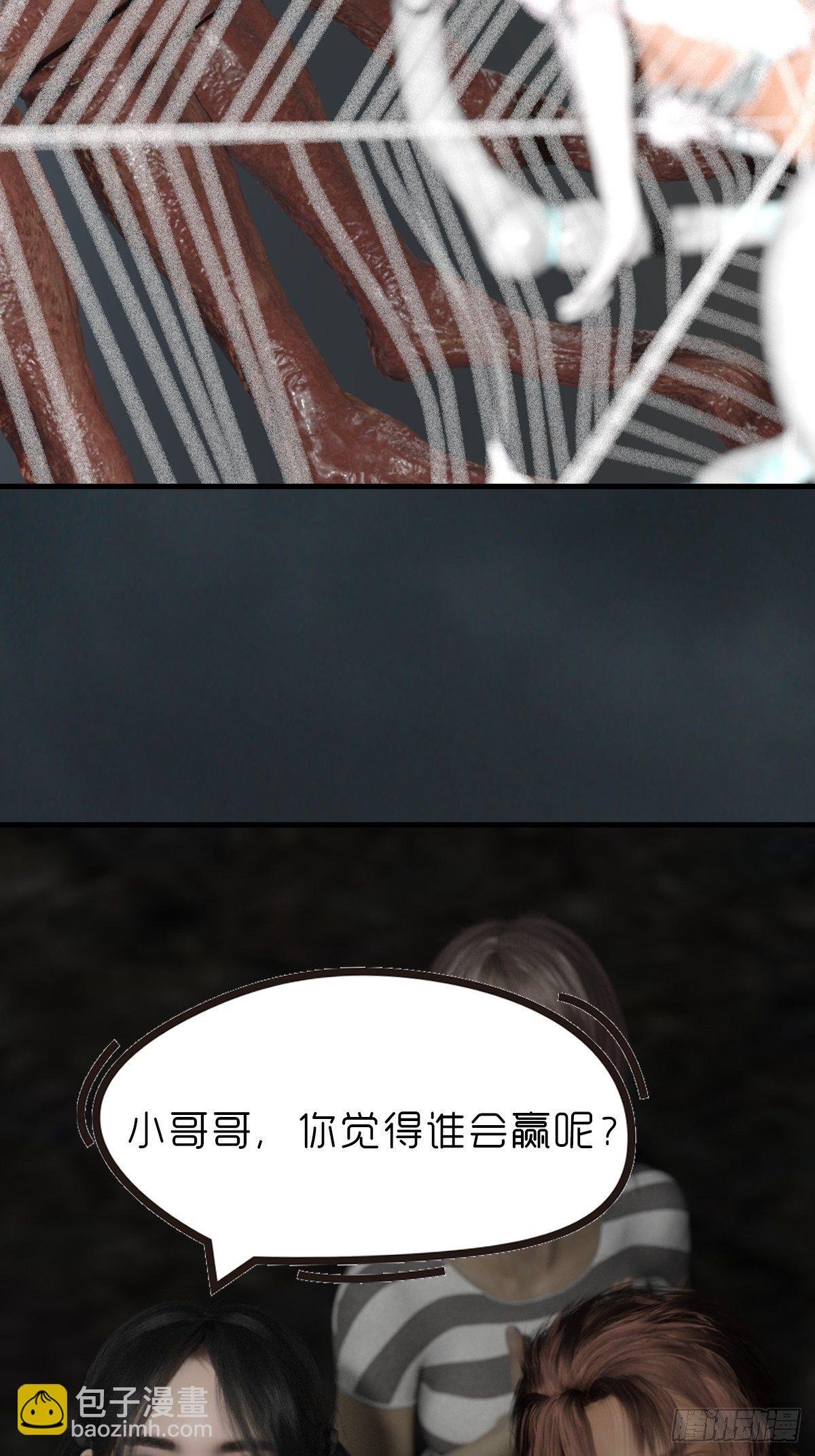 第十四章：不嫁也得嫁