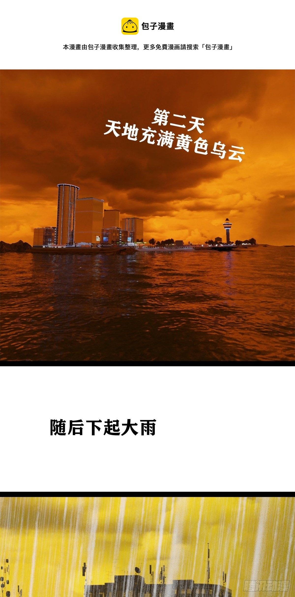 第五章：重新开始