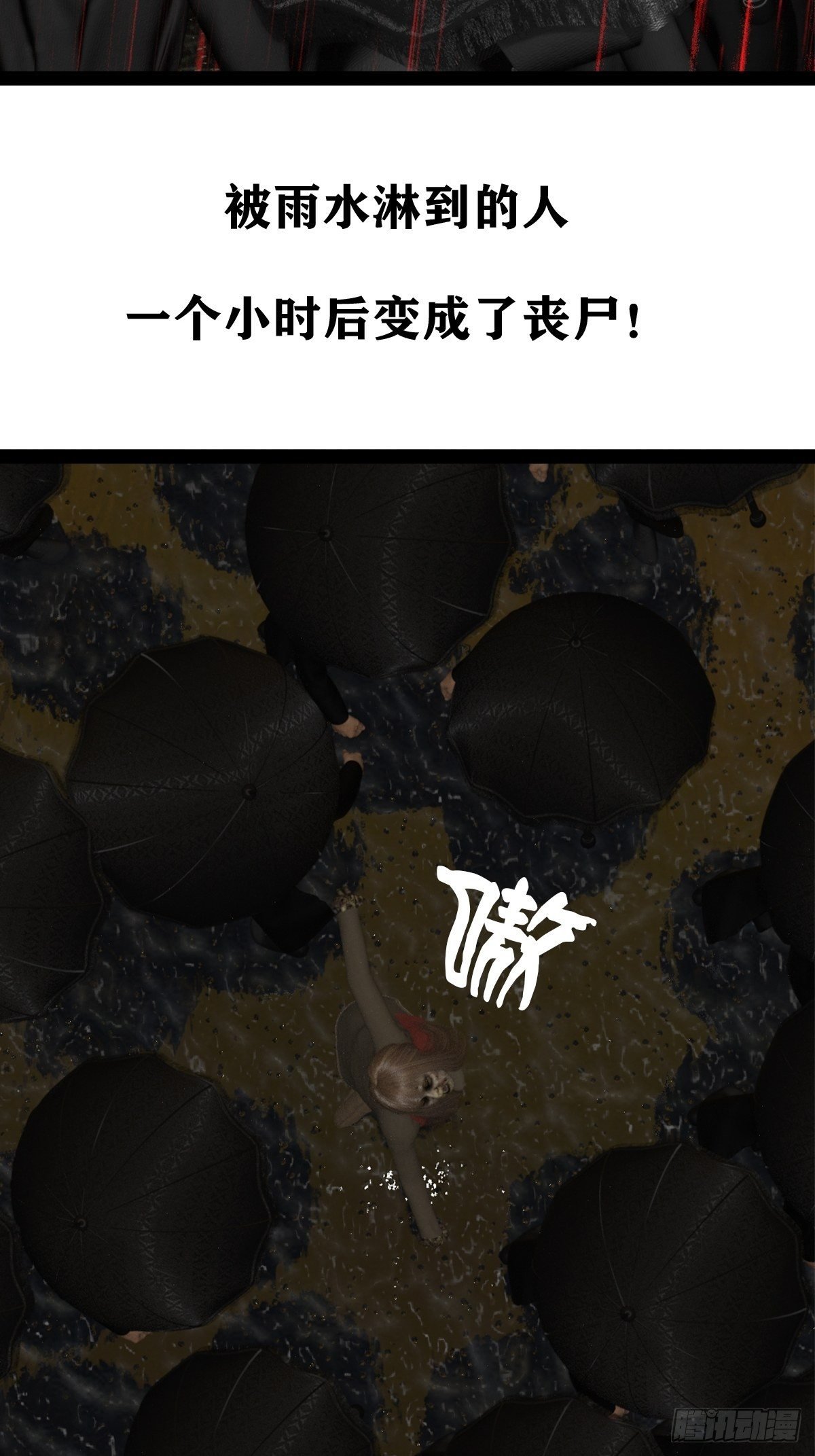 第五章：重新开始