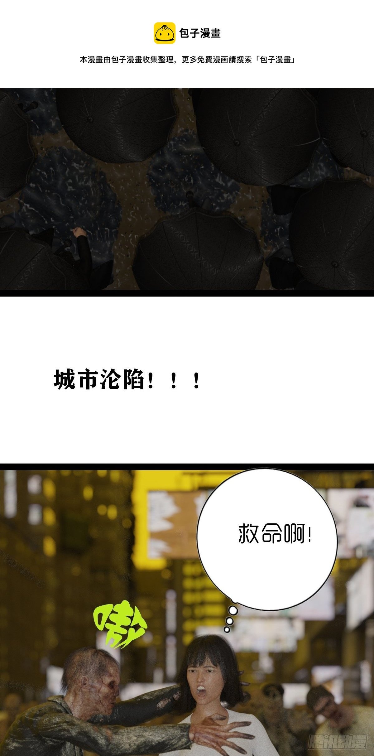 第五章：重新开始