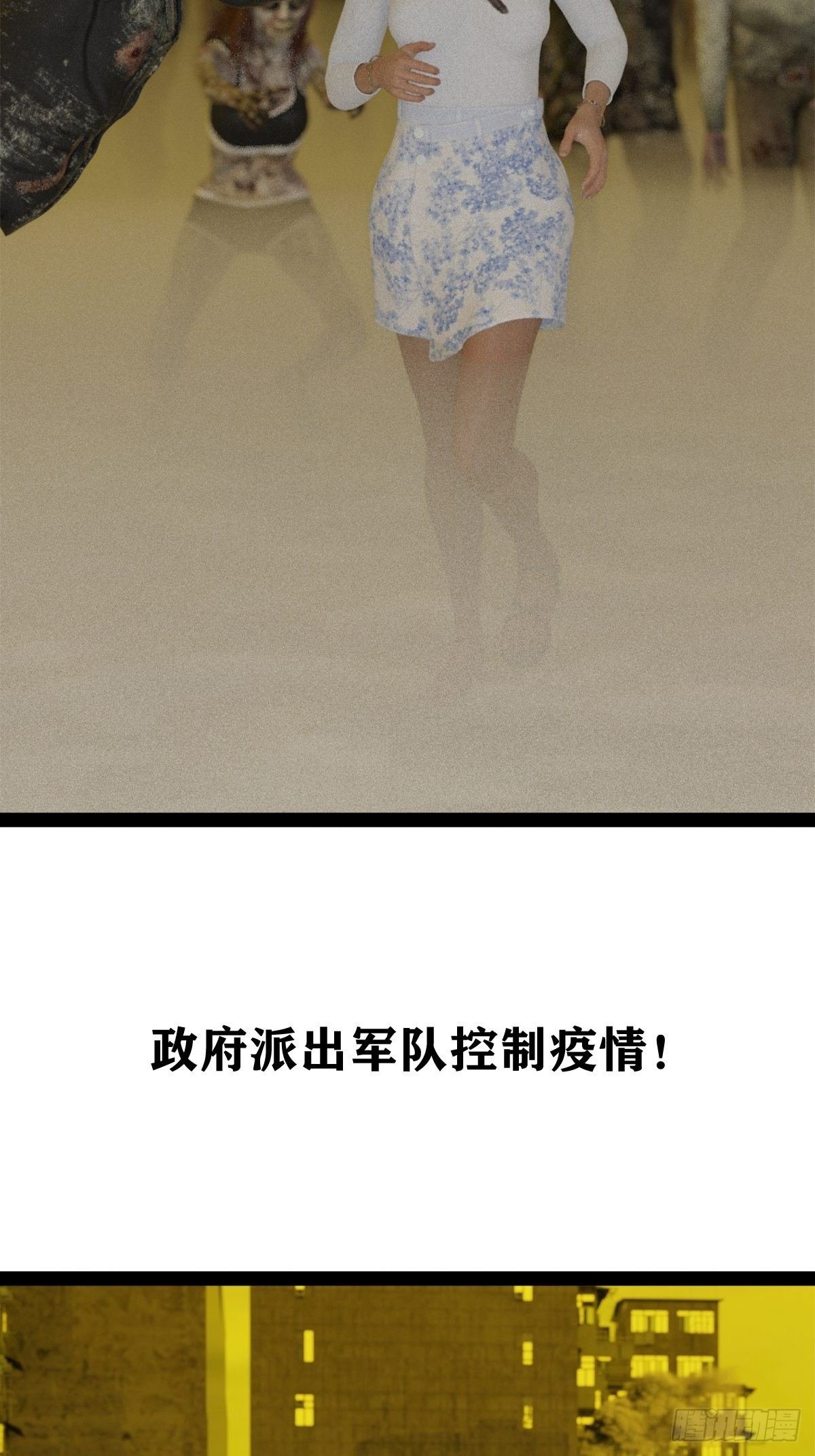 第五章：重新开始
