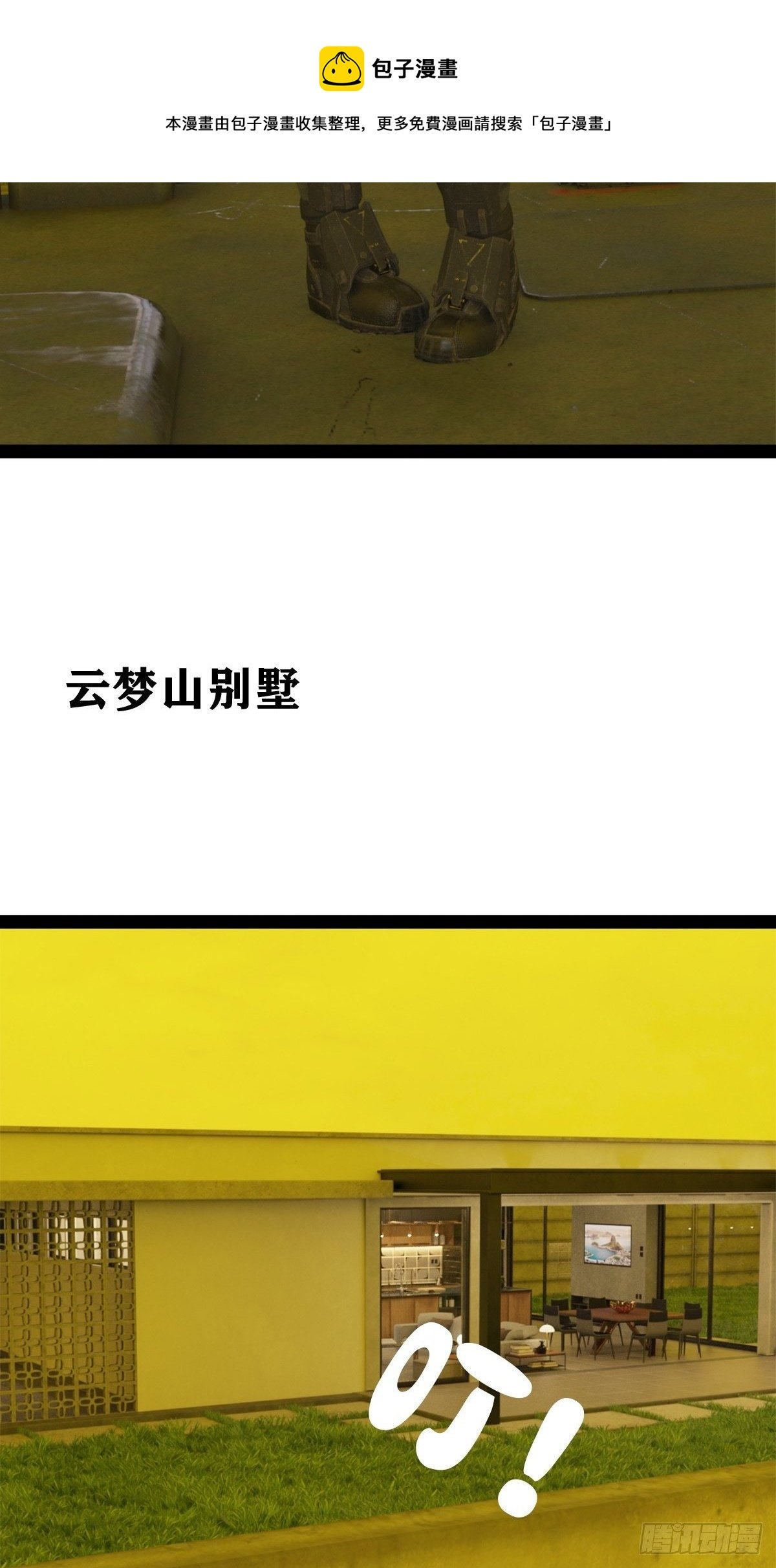 第五章：重新开始