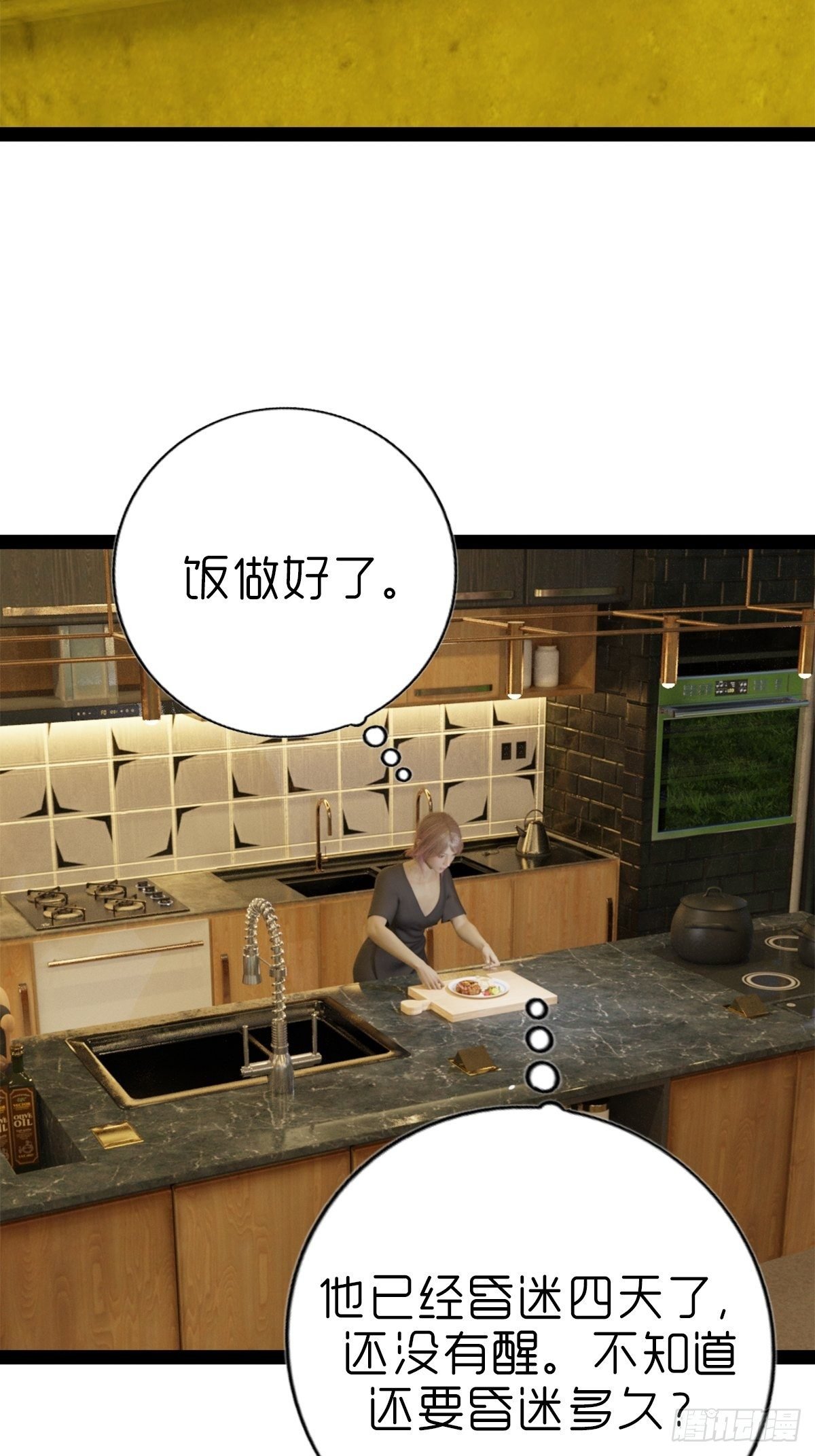 第五章：重新开始