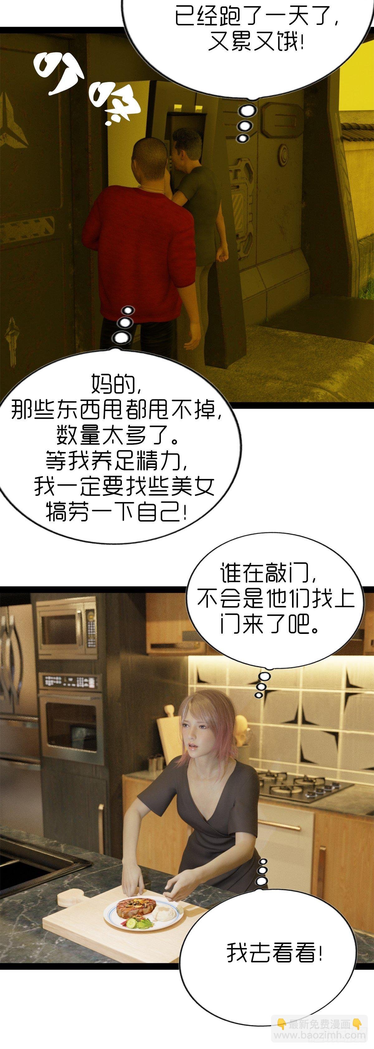第五章：重新开始