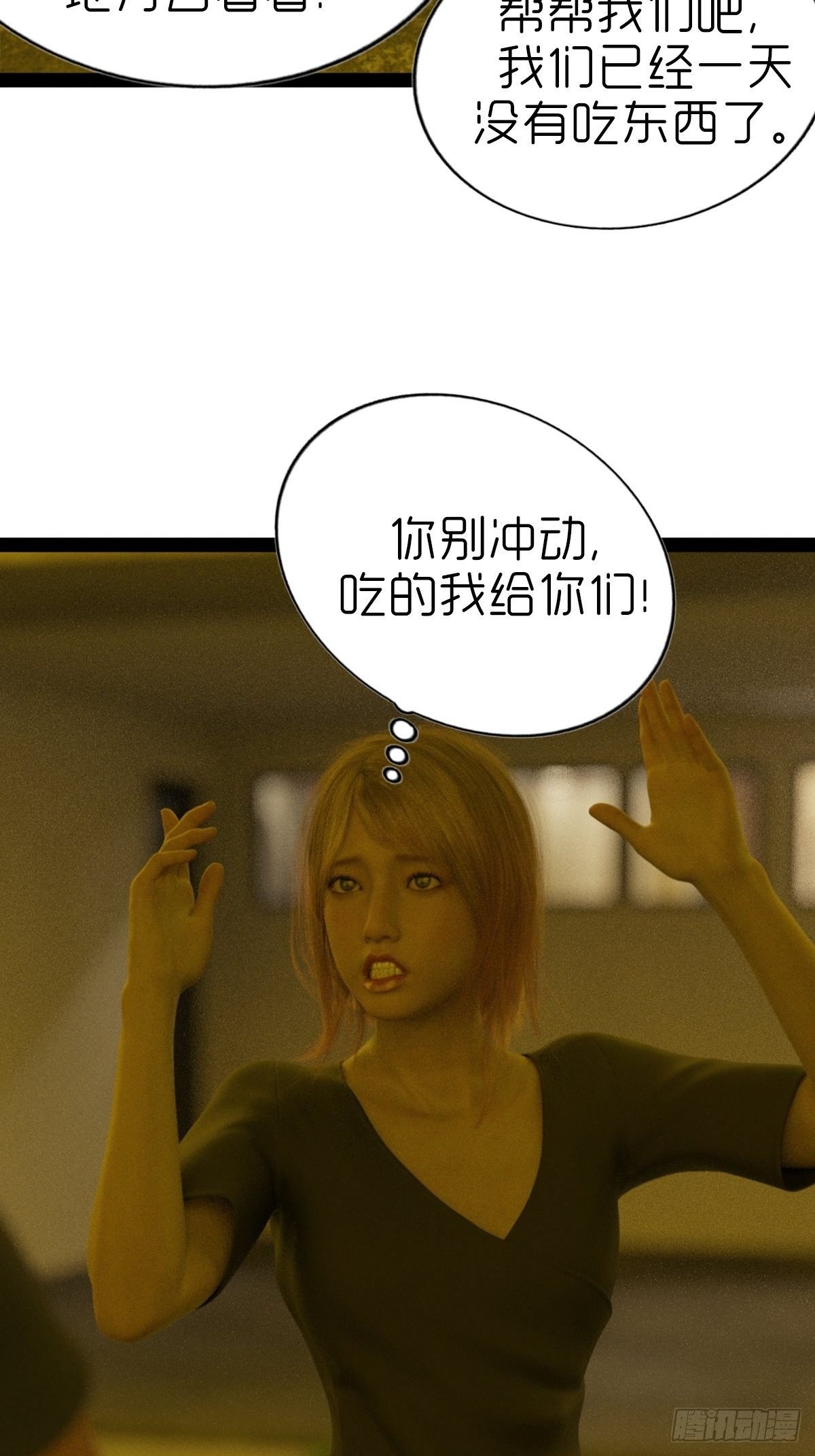 第五章：重新开始
