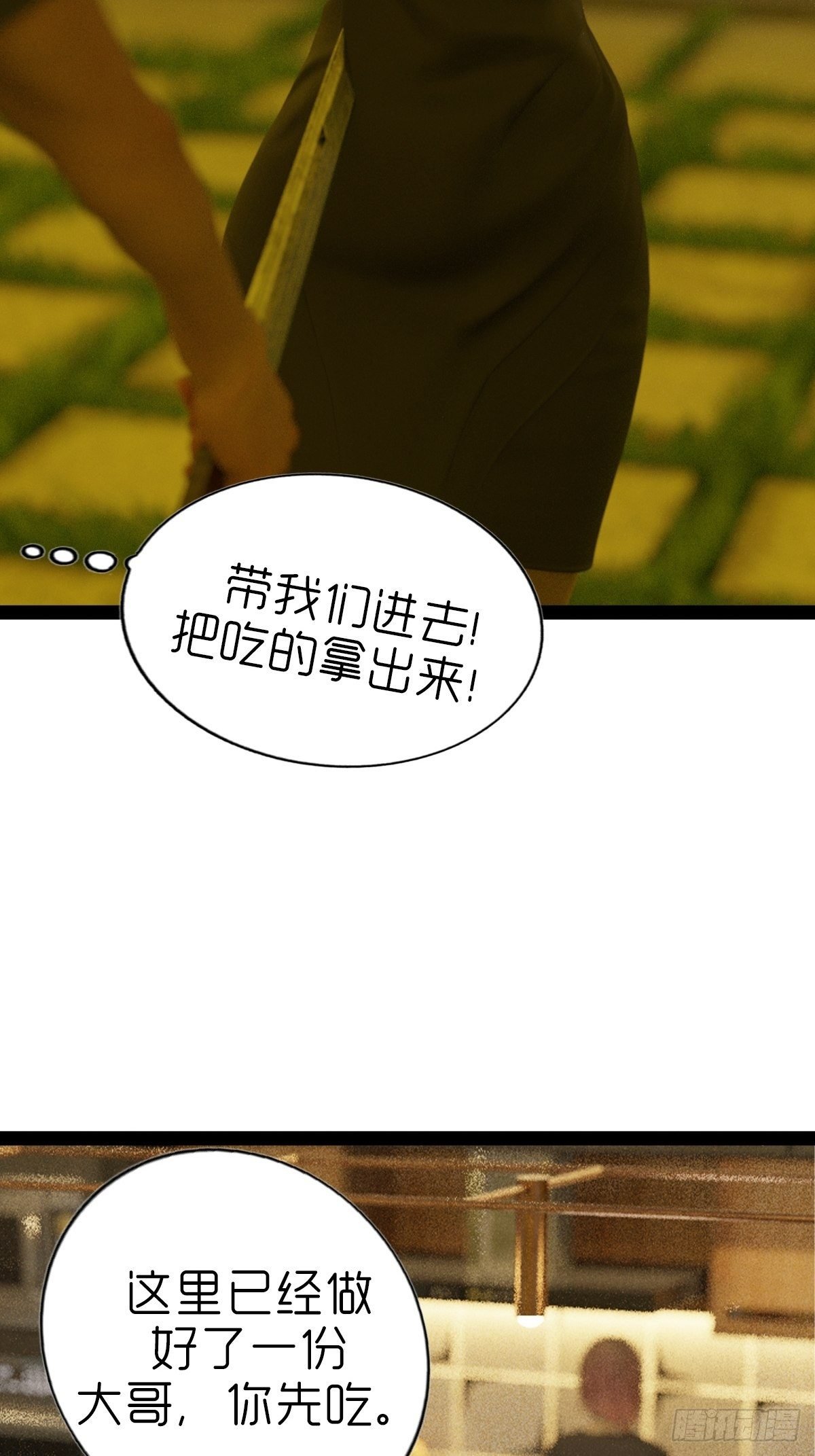 第五章：重新开始