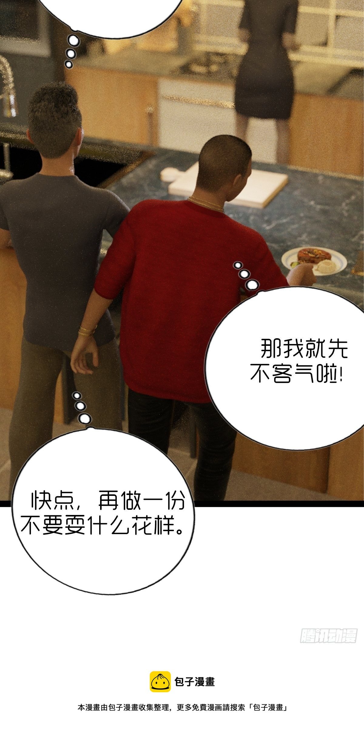 第五章：重新开始