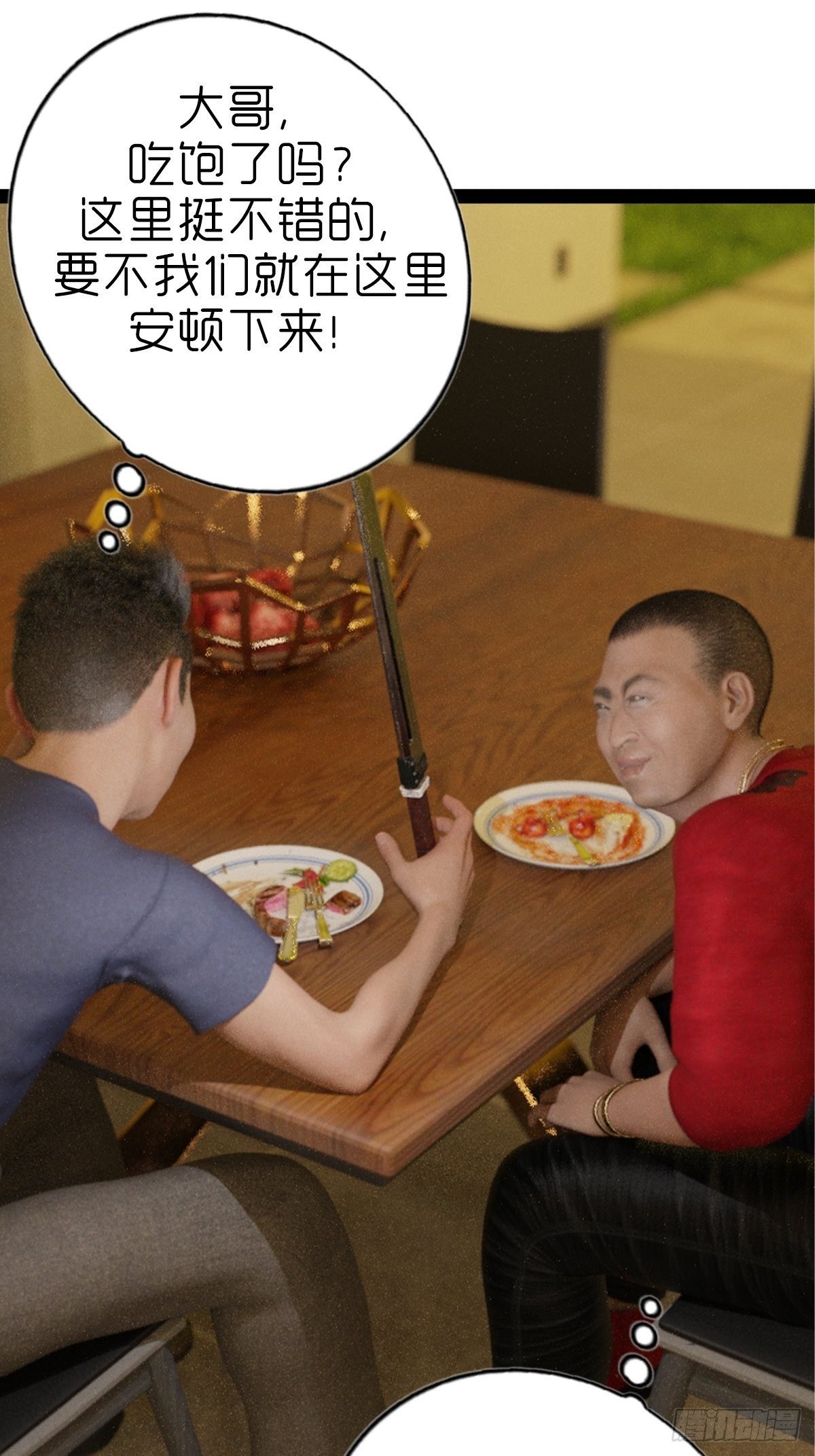 第五章：重新开始