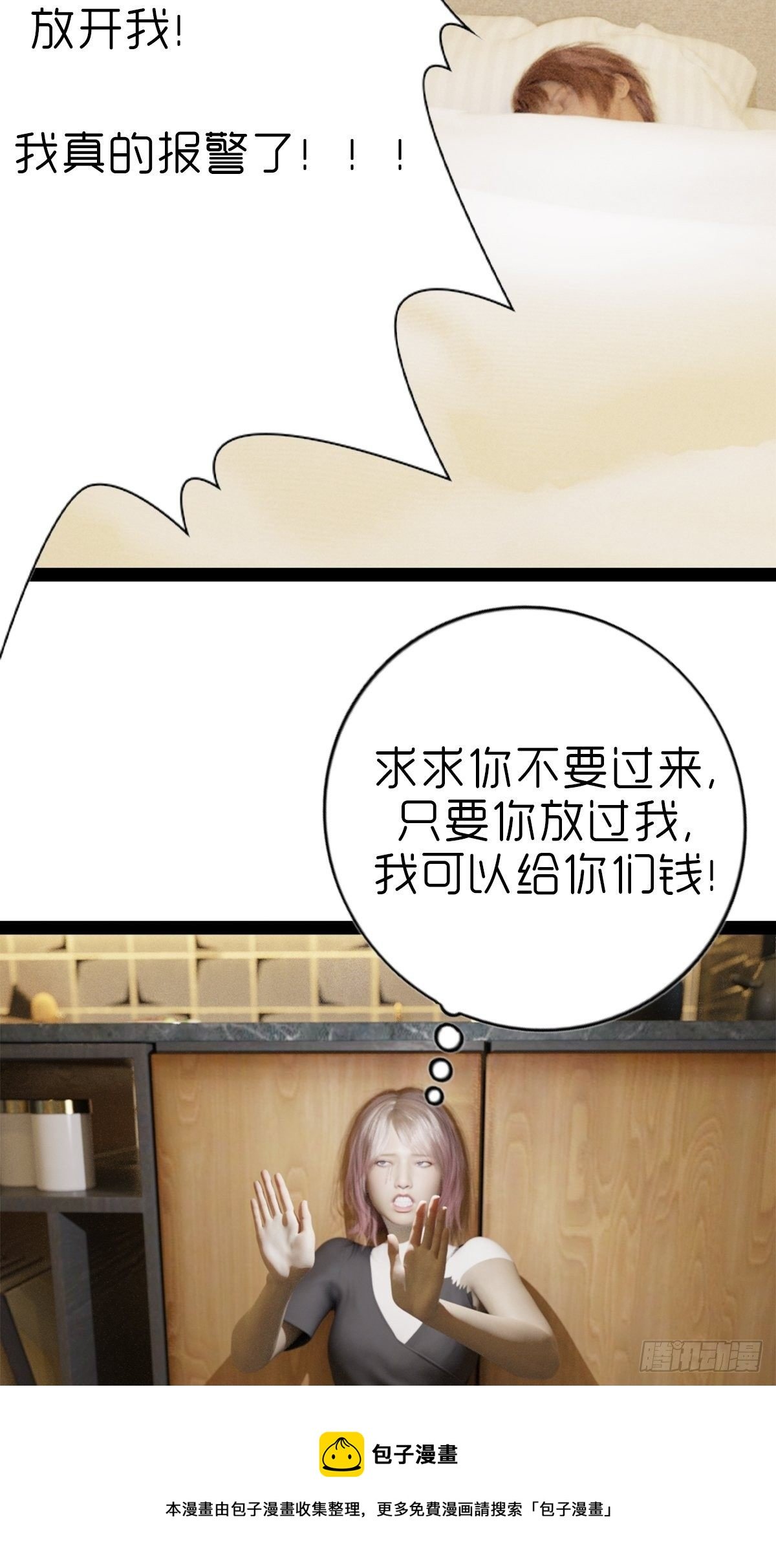 第五章：重新开始