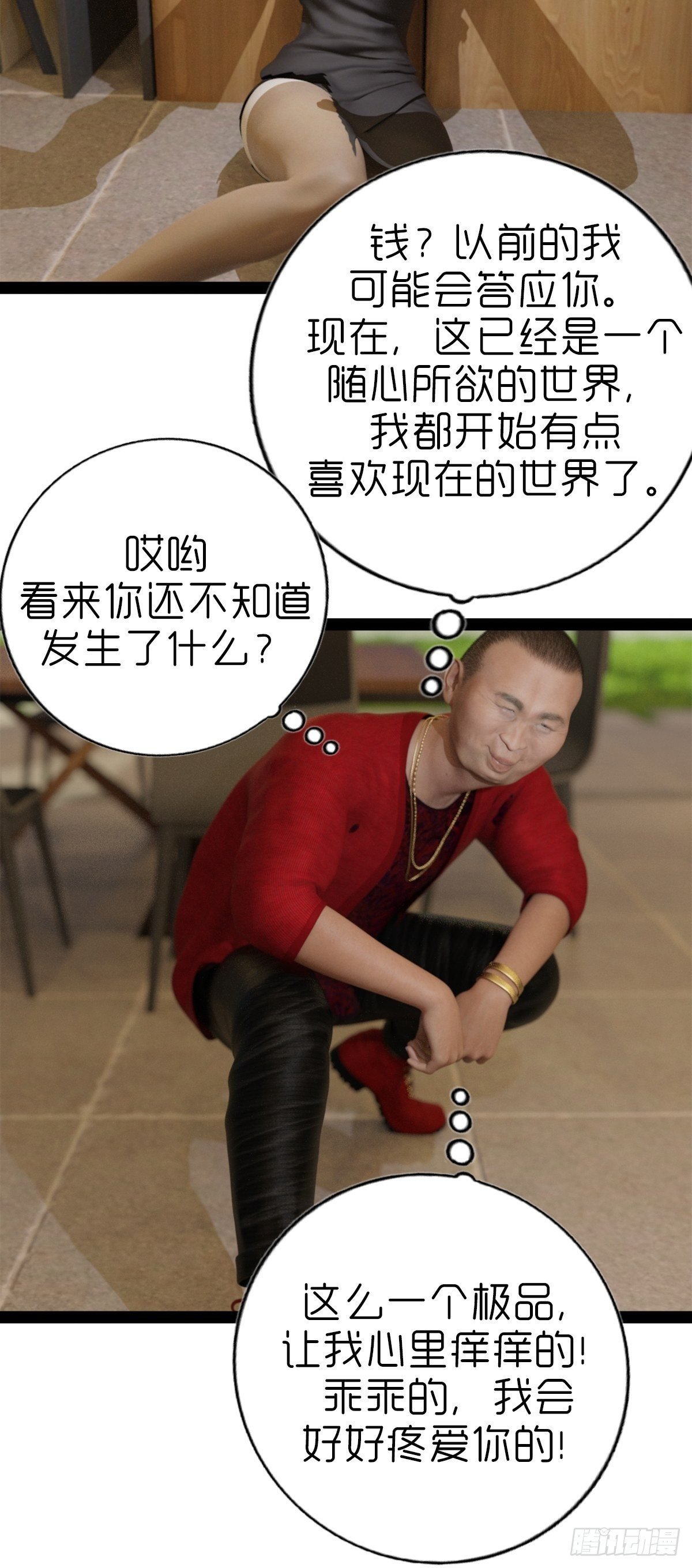 第五章：重新开始