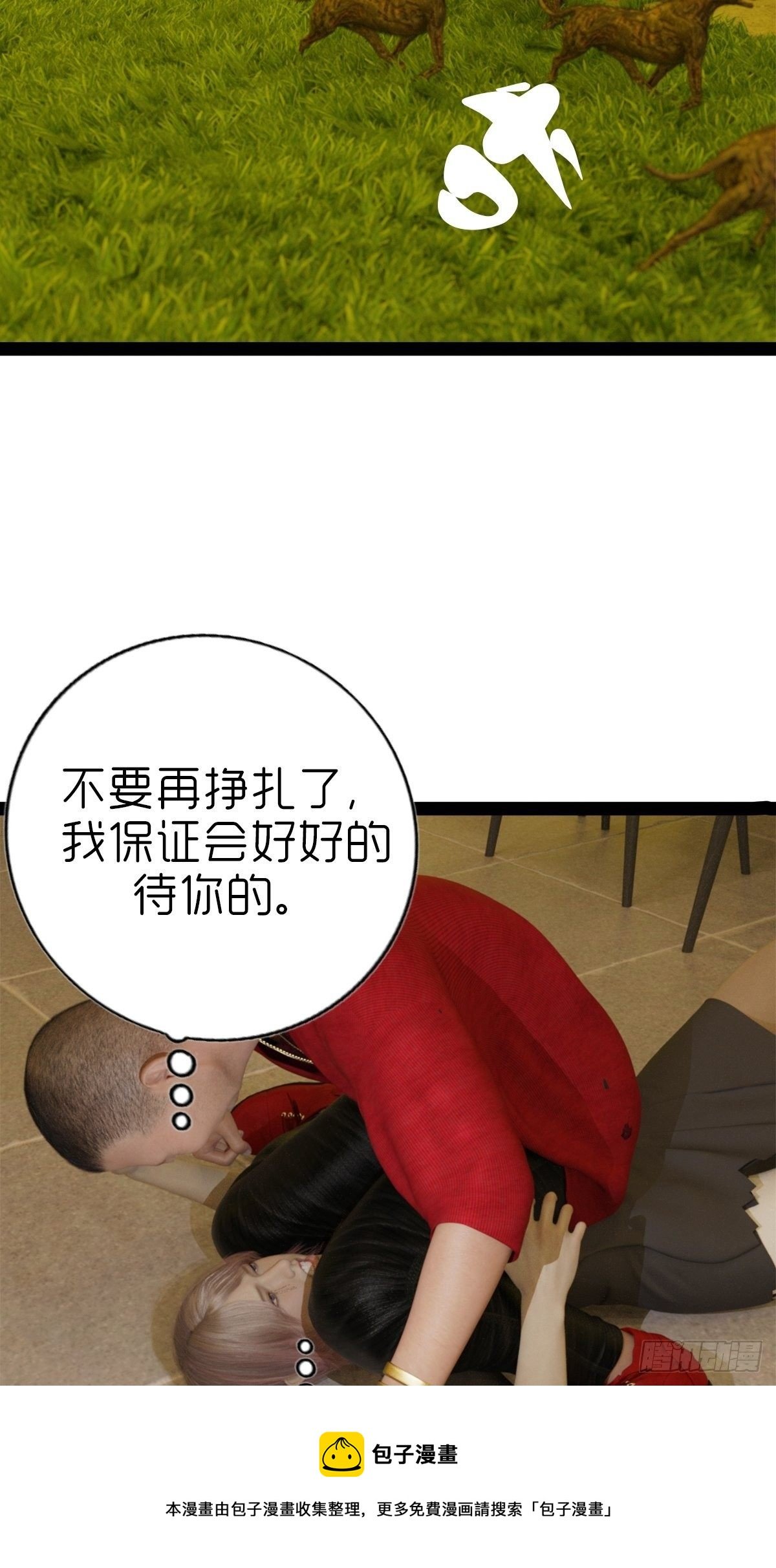 第五章：重新开始