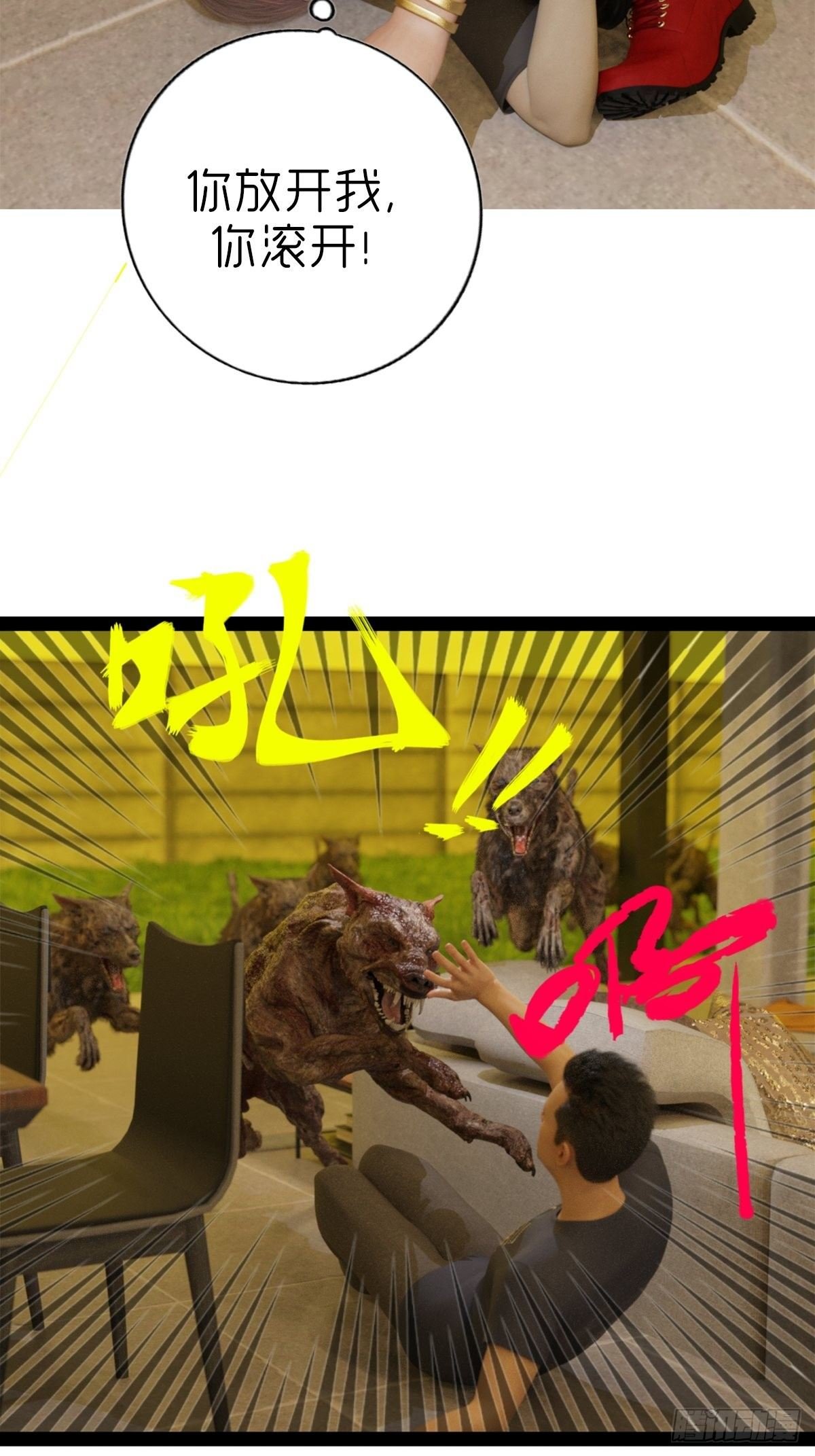 第五章：重新开始