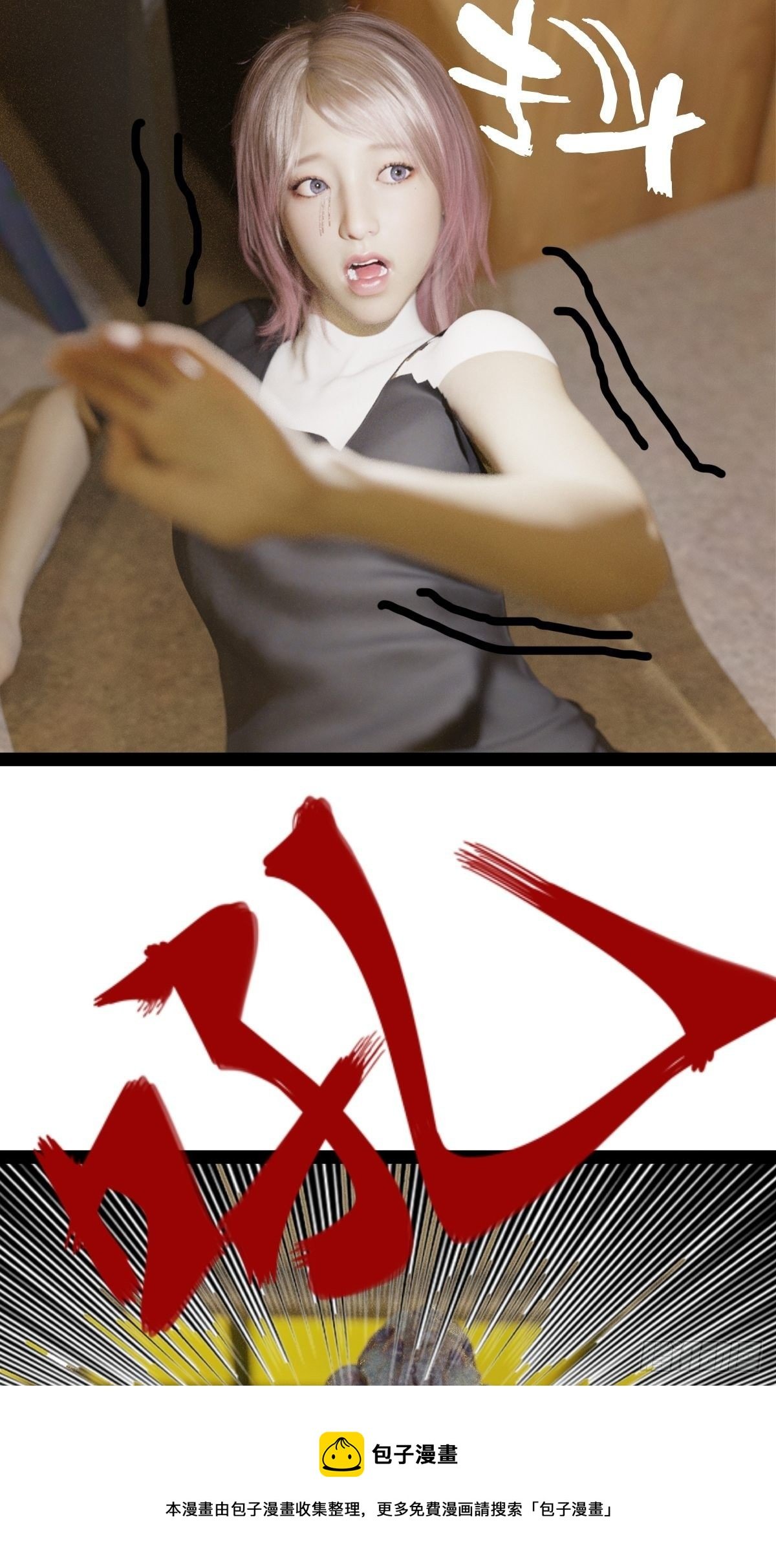 第五章：重新开始
