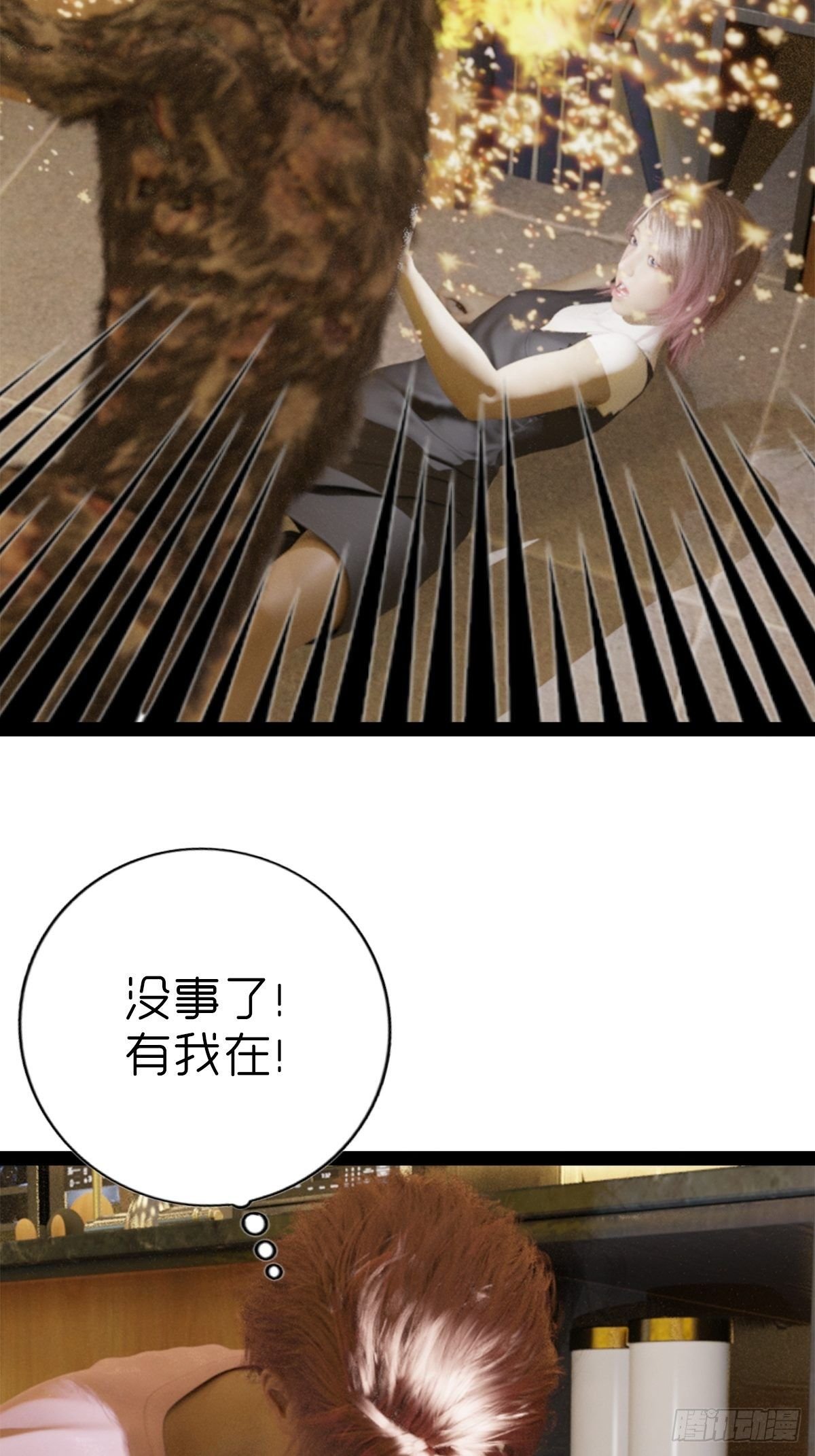 第五章：重新开始