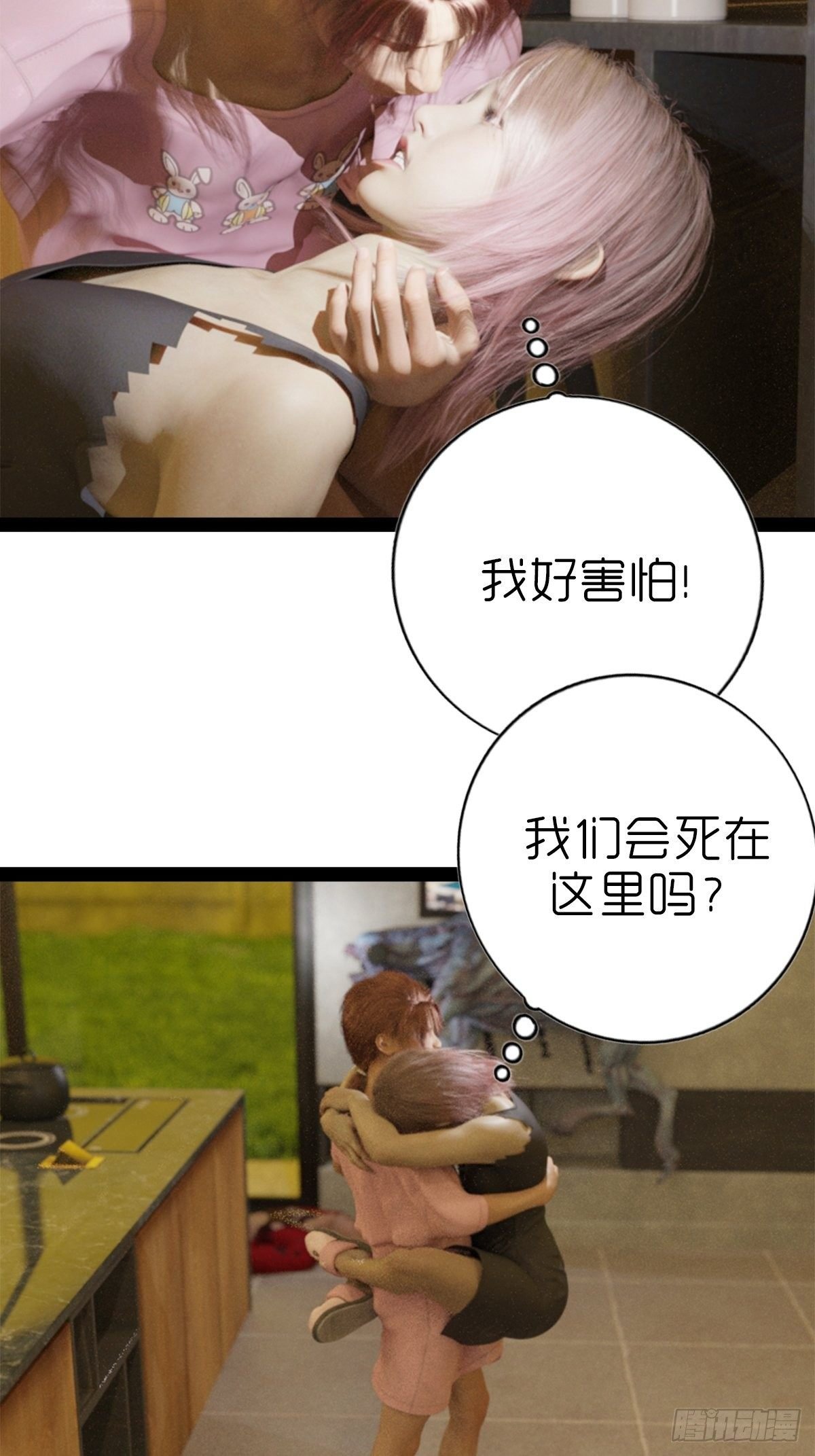 第五章：重新开始