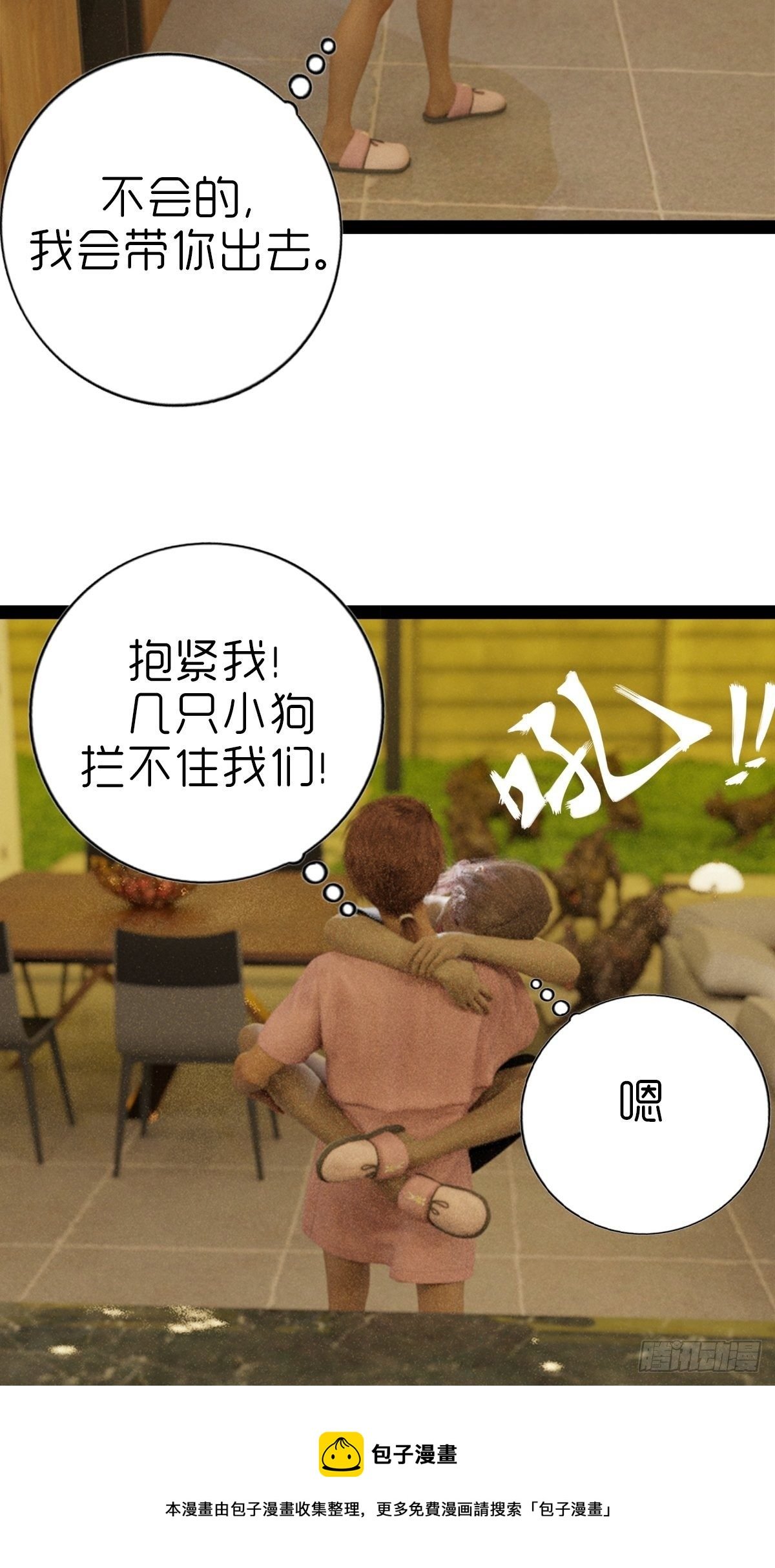 第五章：重新开始