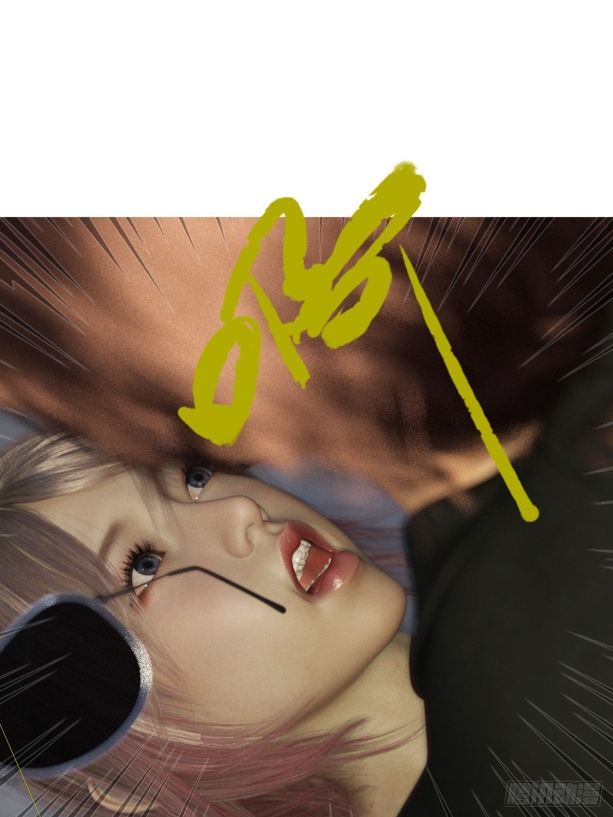 第四章：保护白富美