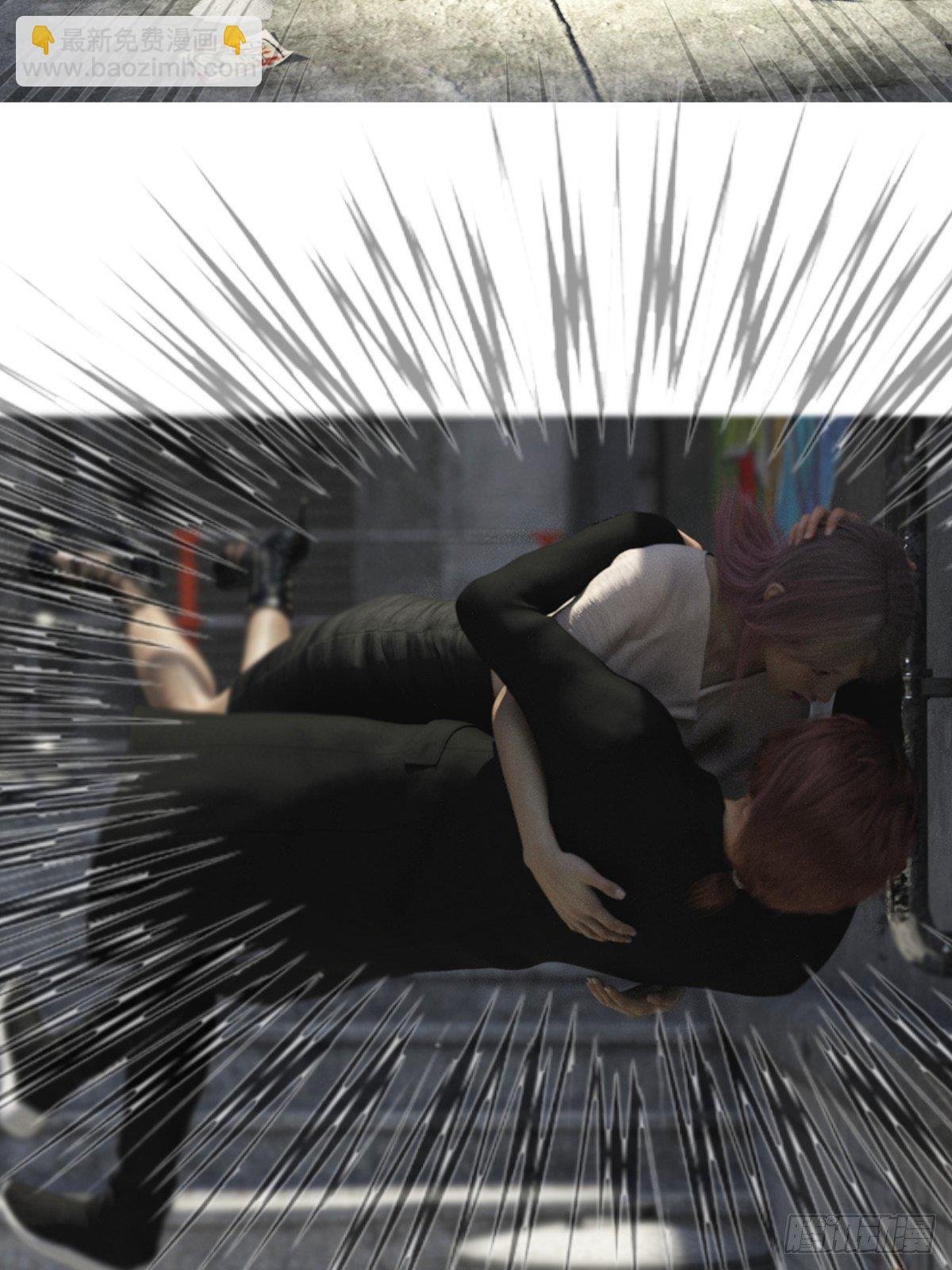 第四章：保护白富美