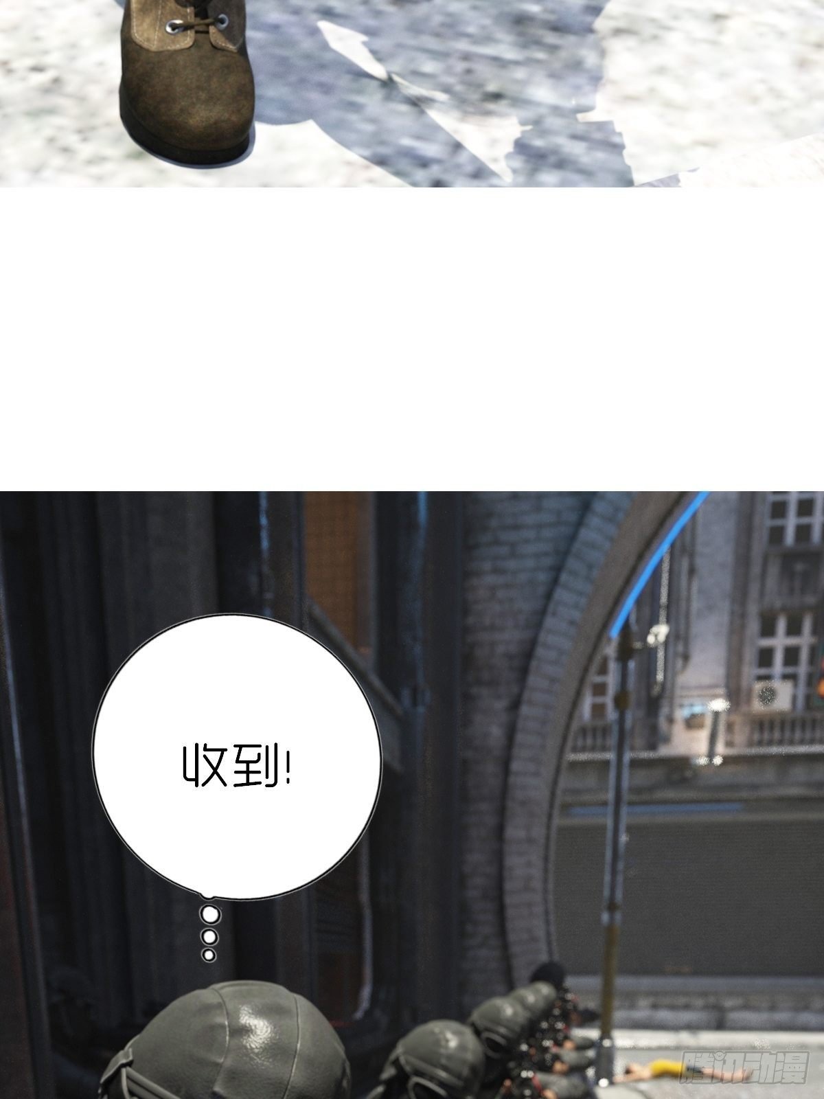 第四章：保护白富美