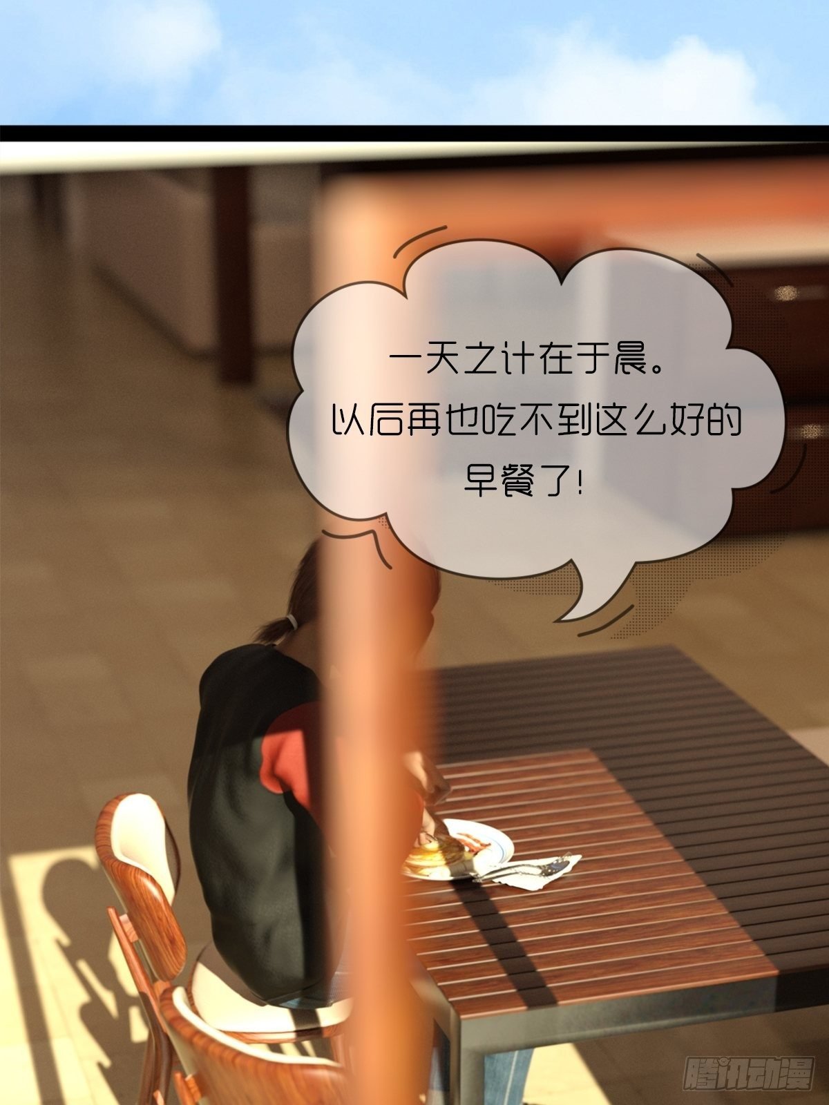 第三章：功绩点