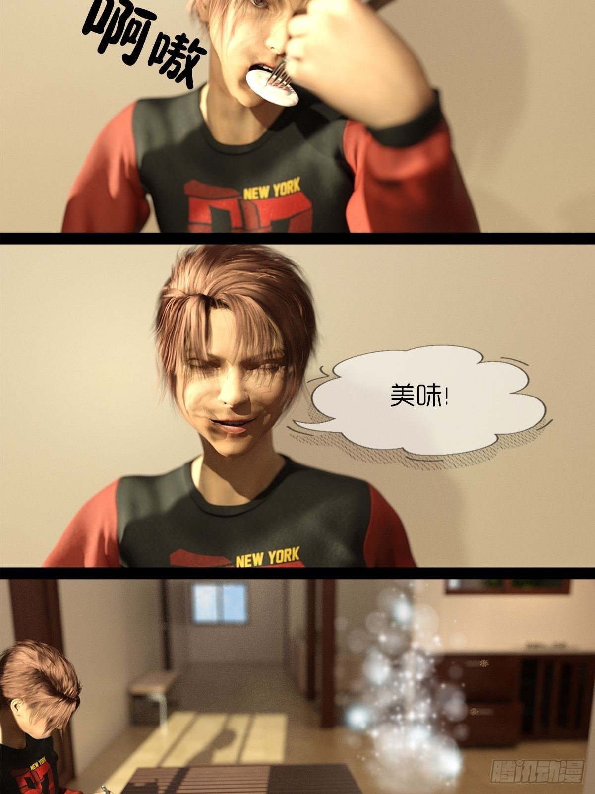 第三章：功绩点