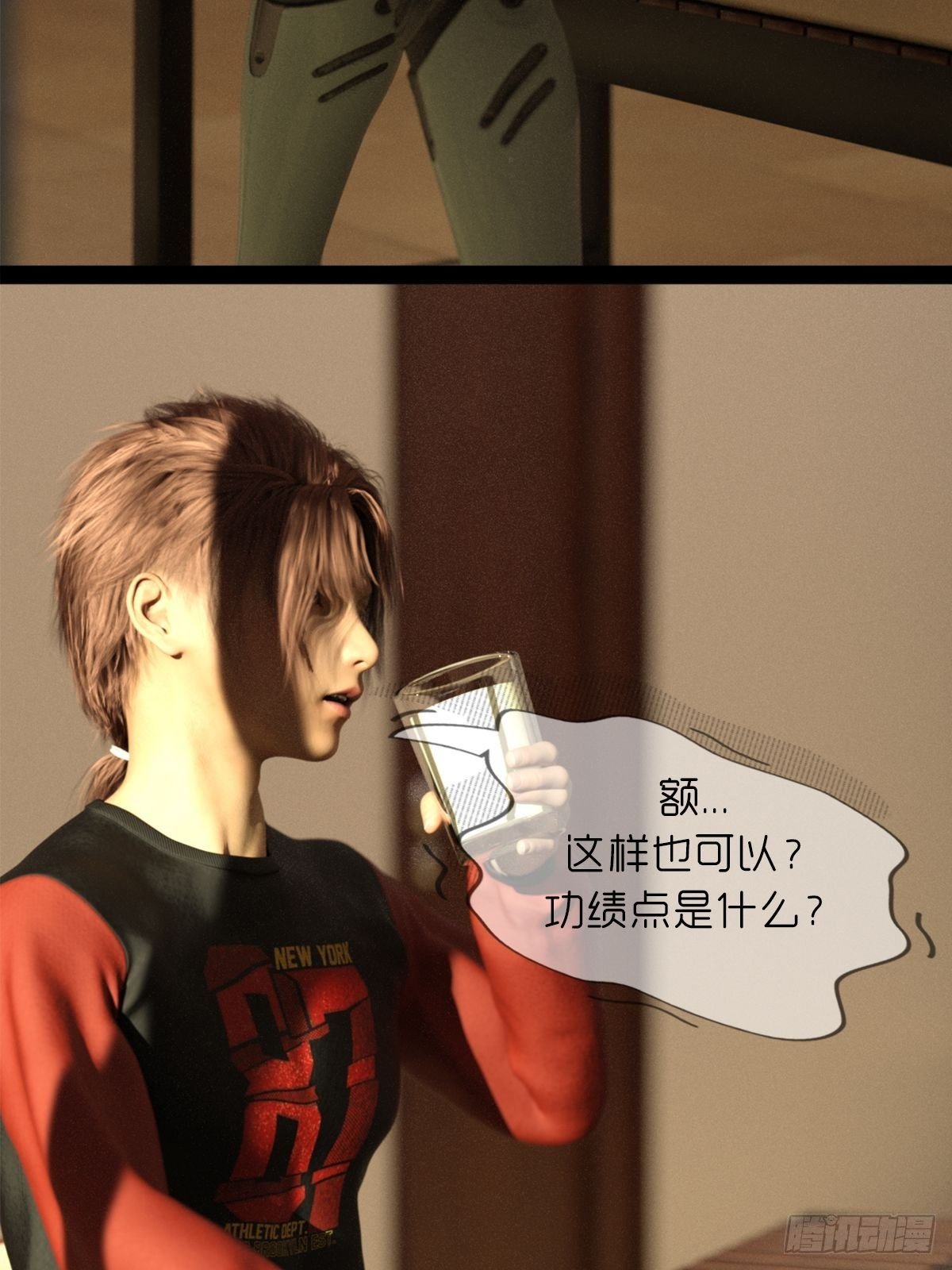第三章：功绩点