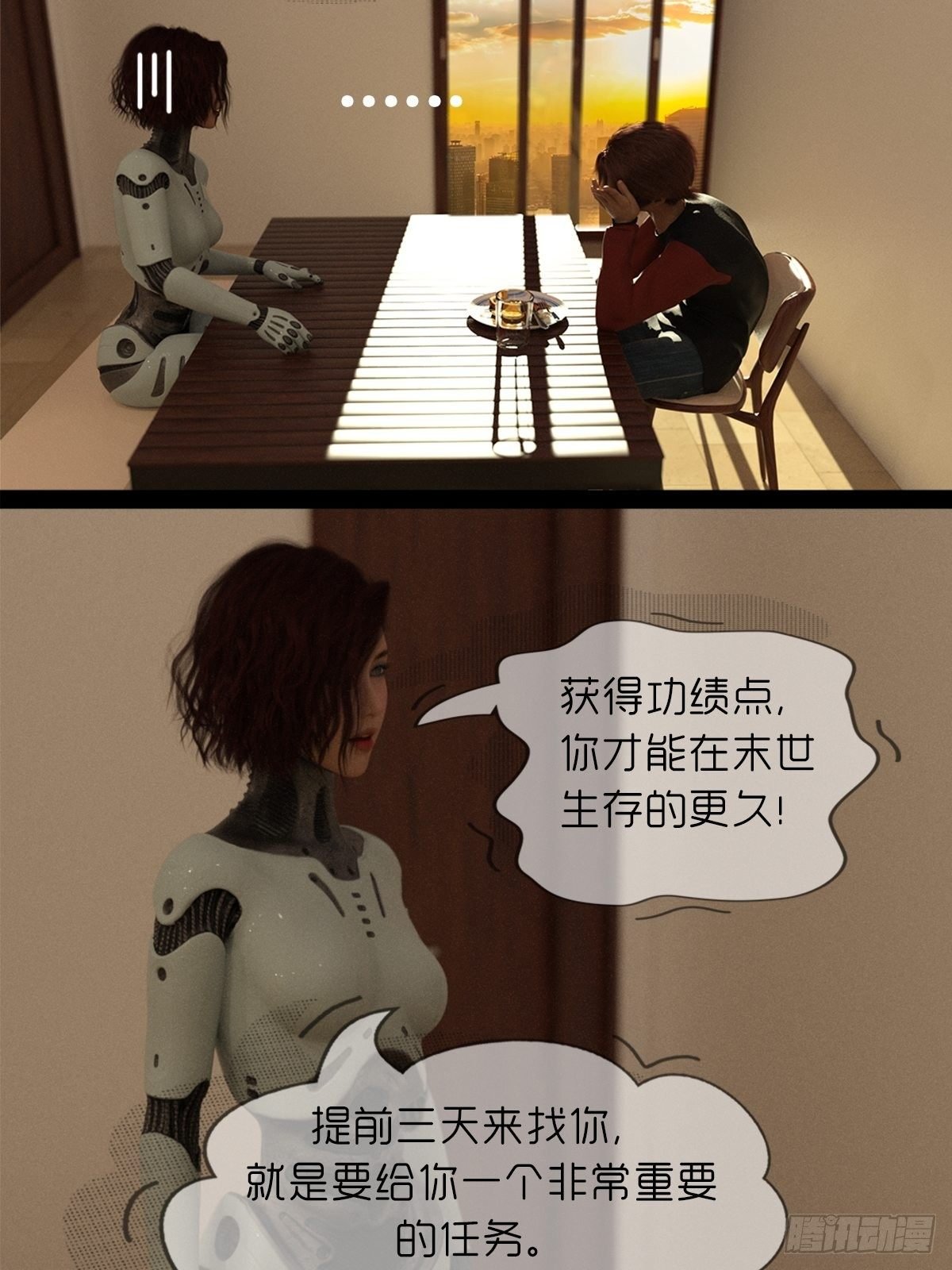 第三章：功绩点