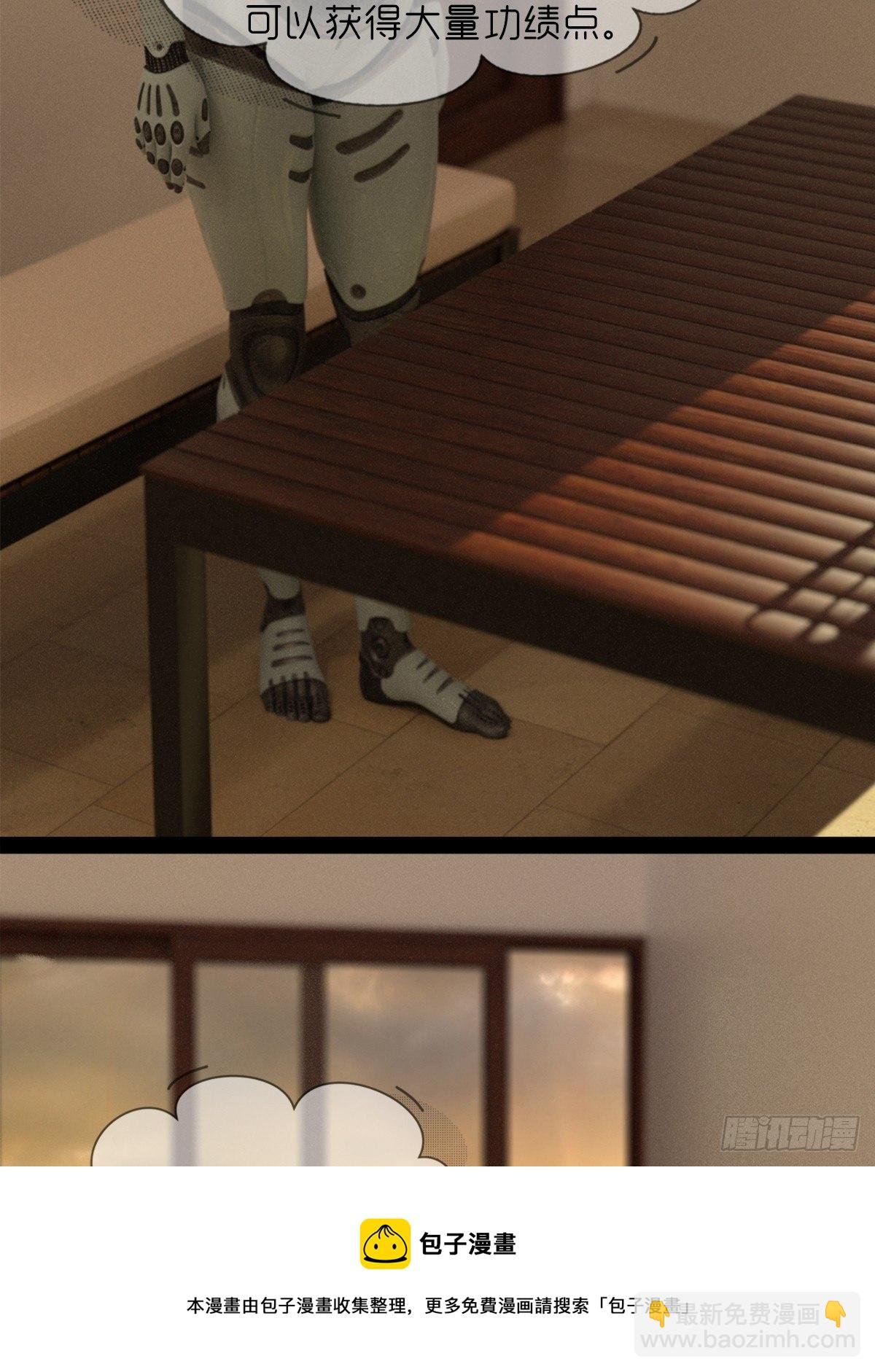 第三章：功绩点