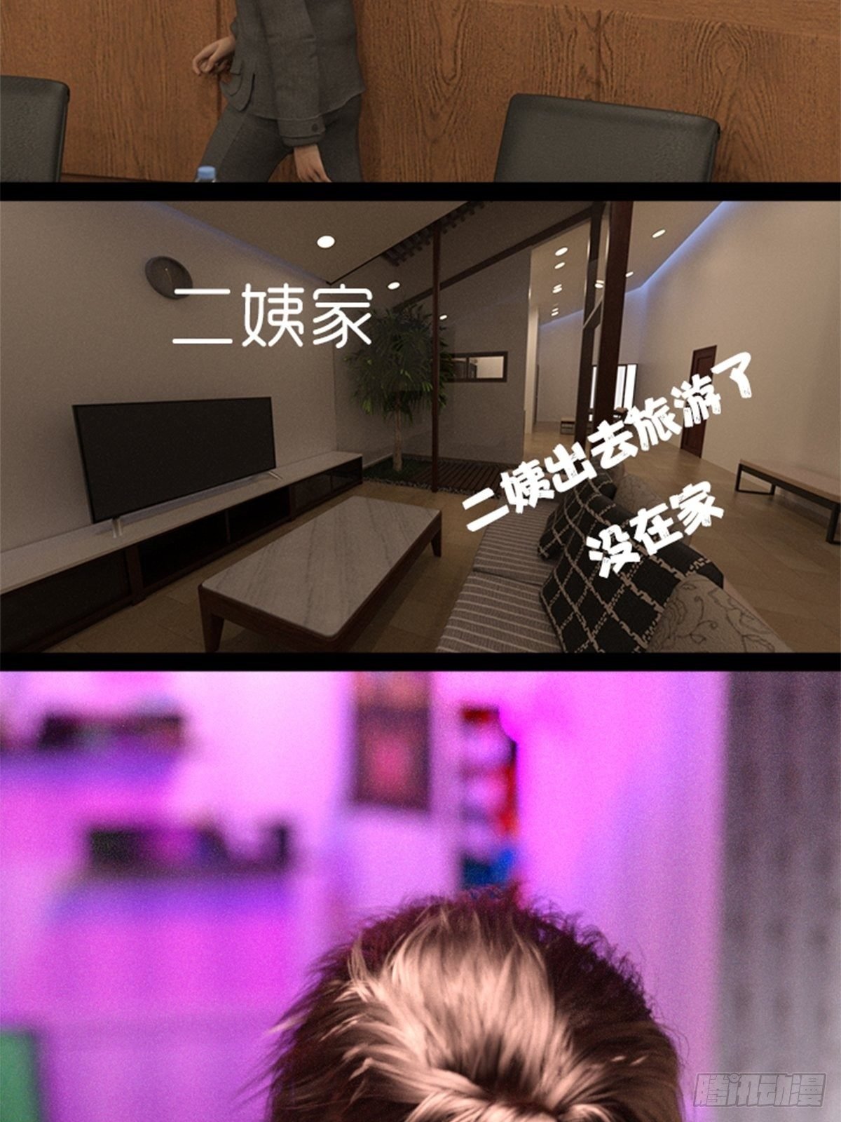 第二章：获得新能力