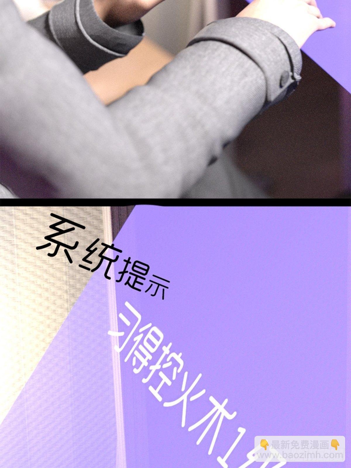 第二章：获得新能力