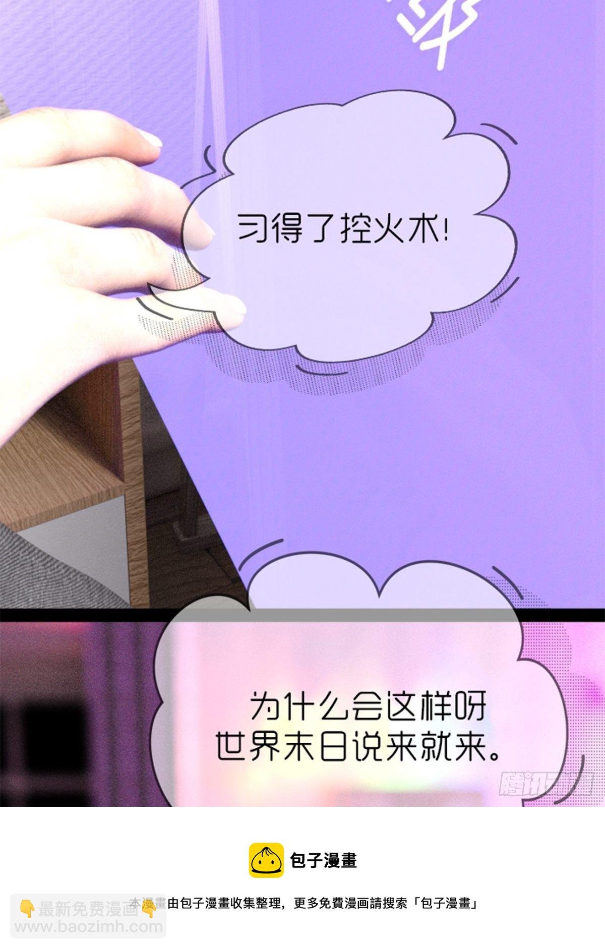 第二章：获得新能力