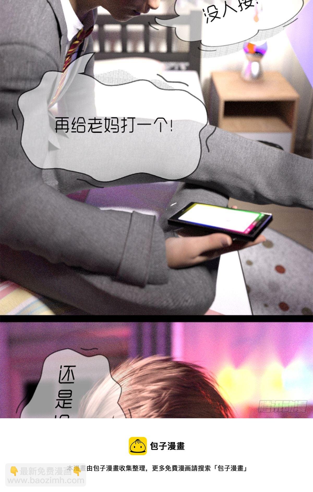 第二章：获得新能力