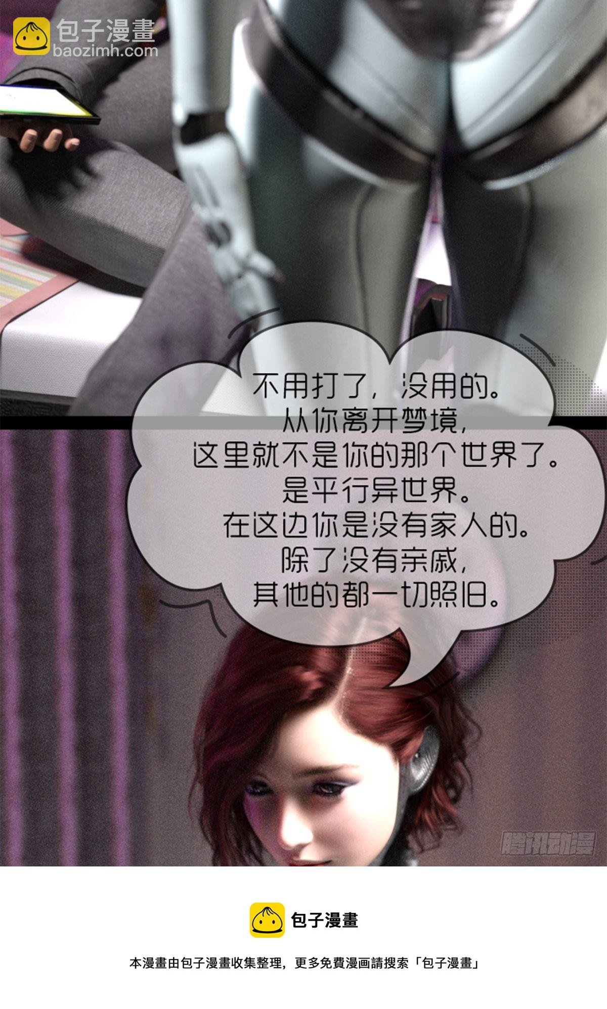 第二章：获得新能力