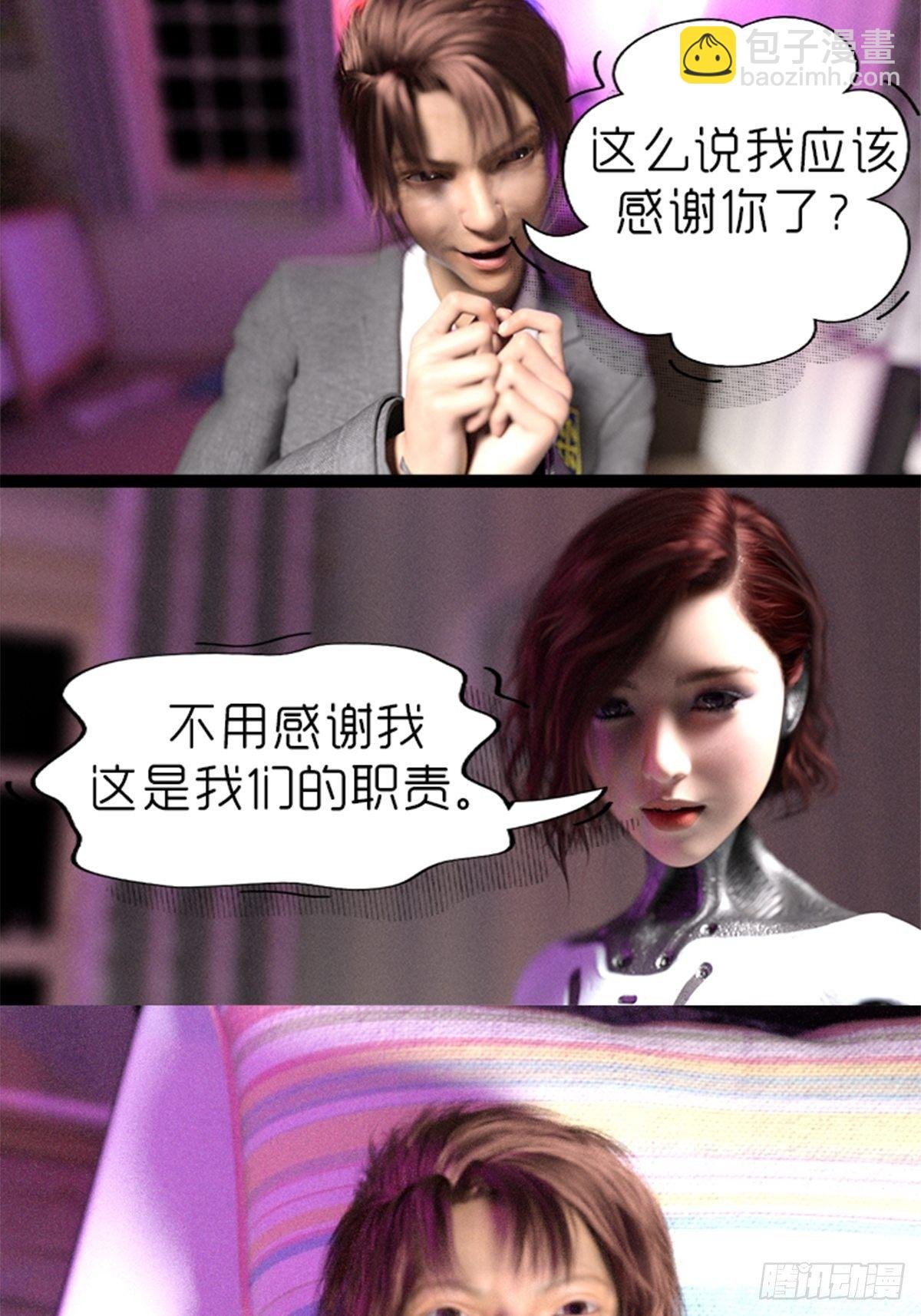 第二章：获得新能力