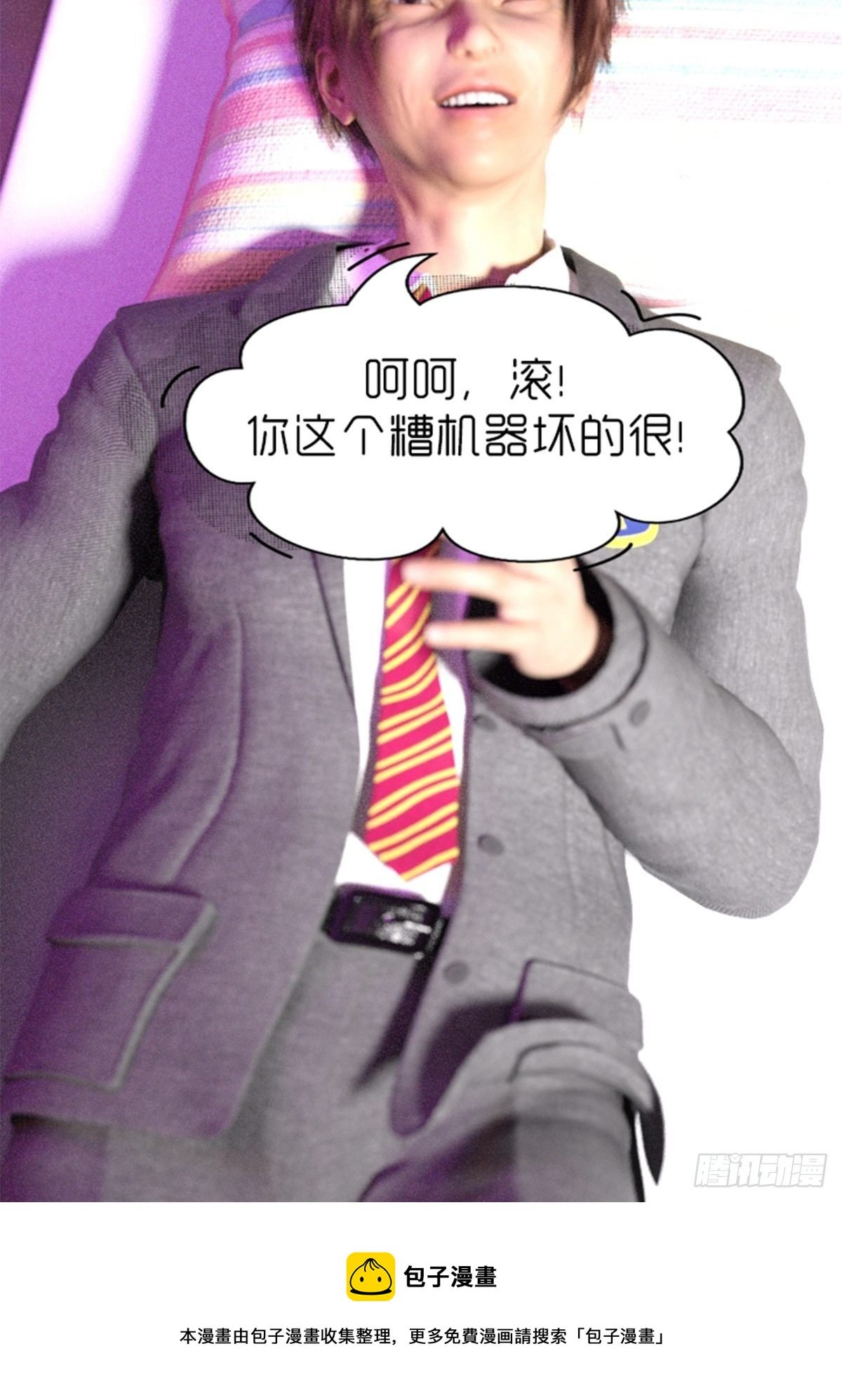 第二章：获得新能力