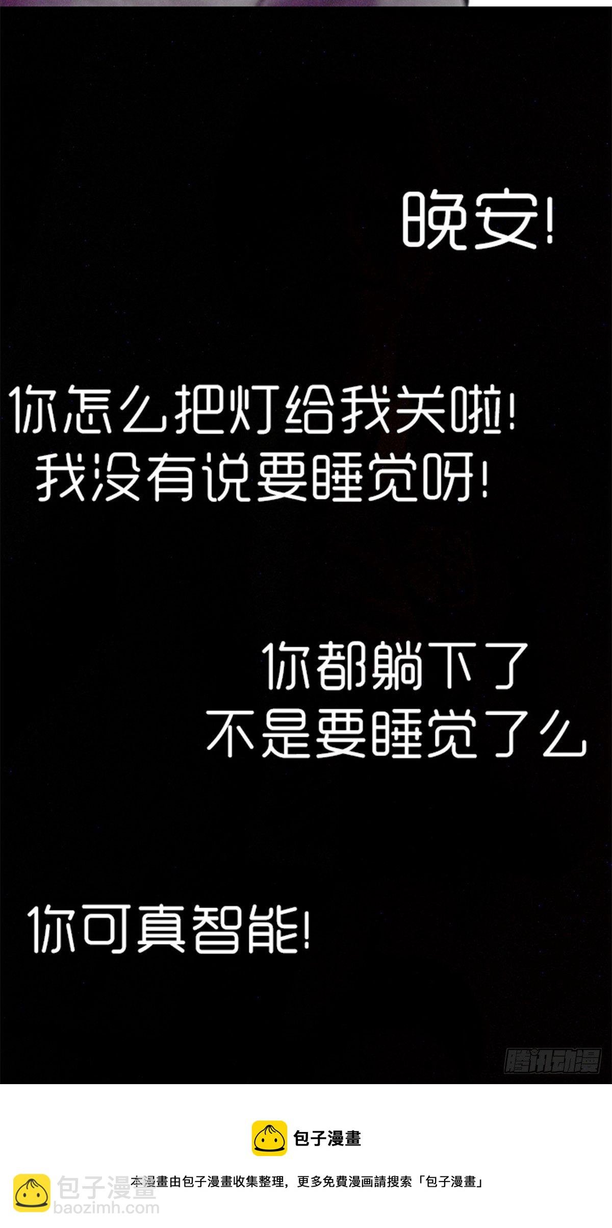 第二章：获得新能力