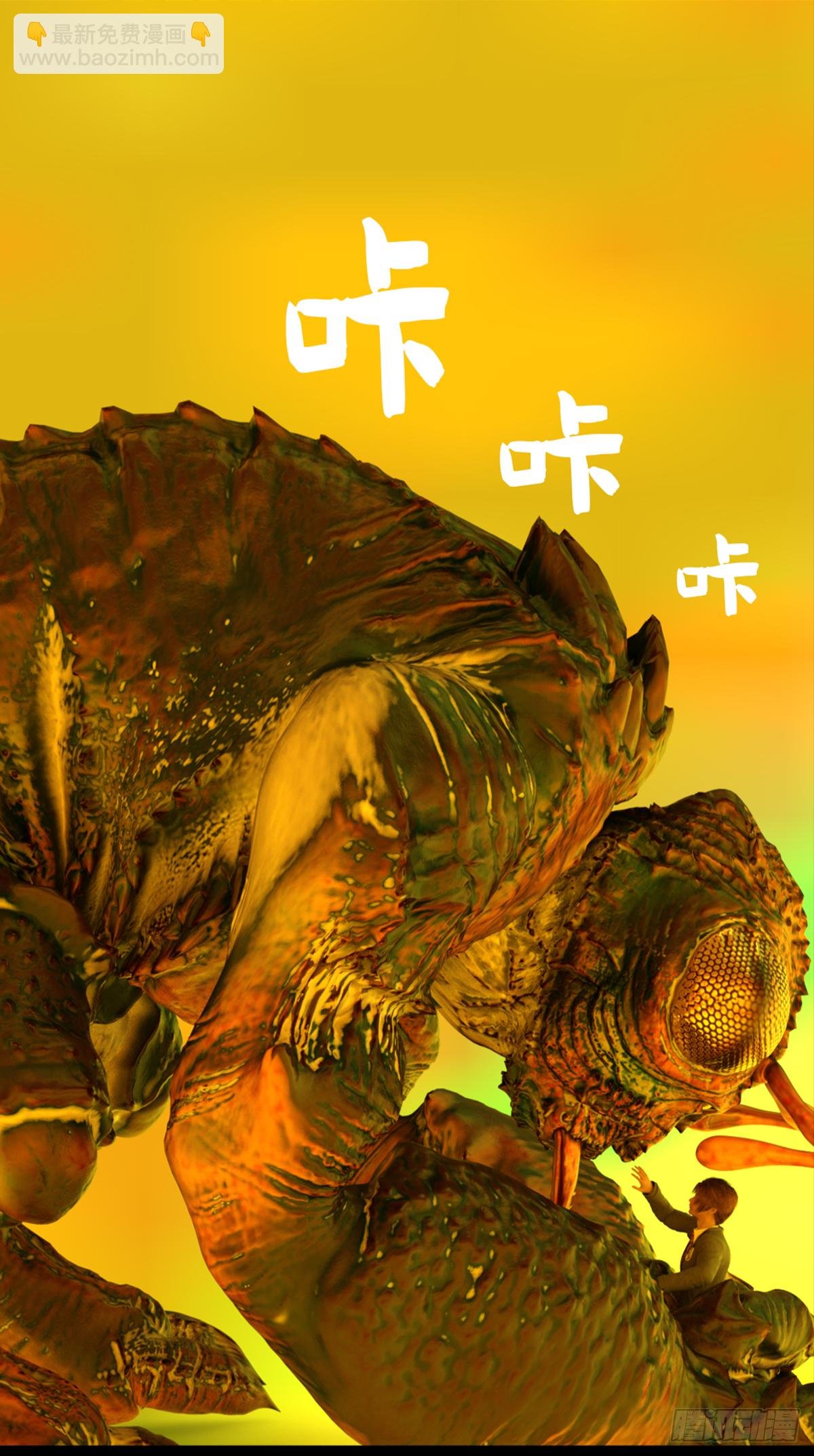 第一章梦中系统