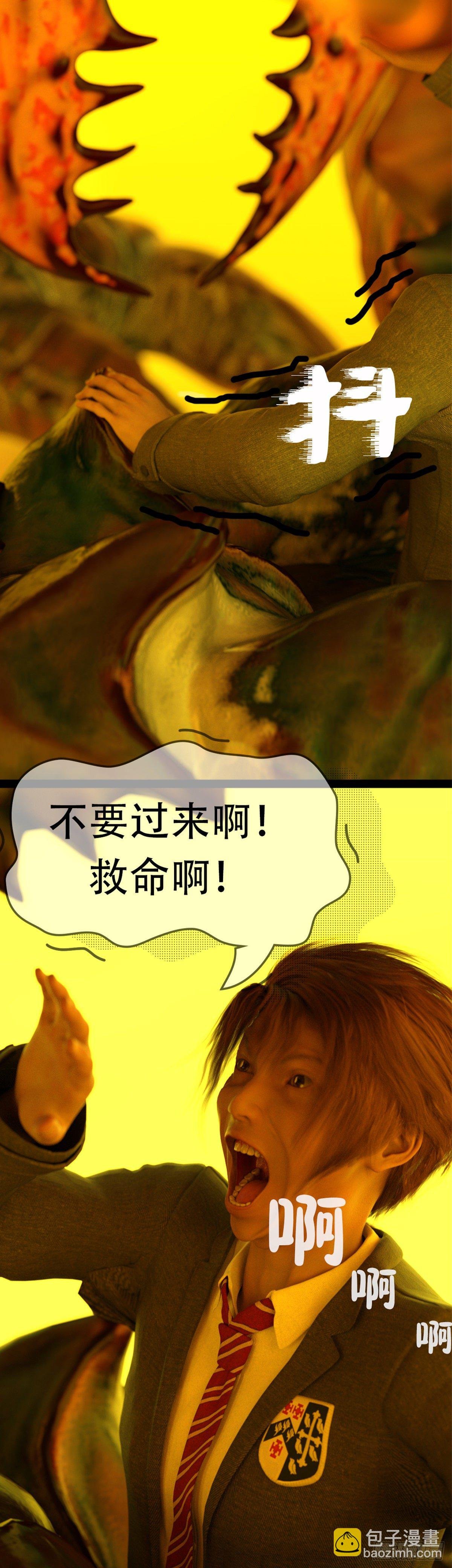 第一章梦中系统