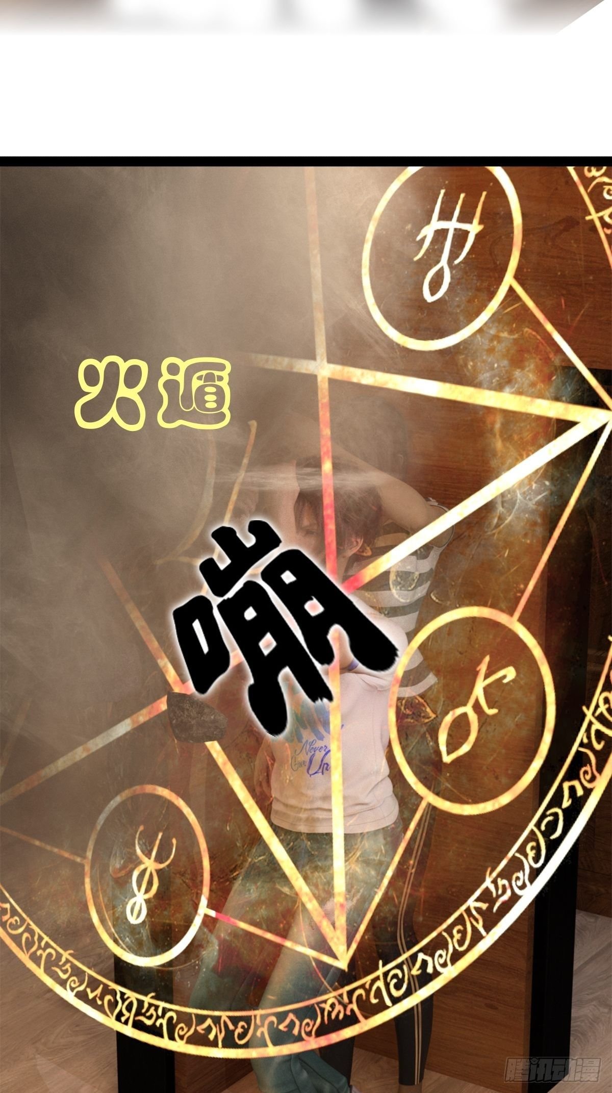 第十三章：跳