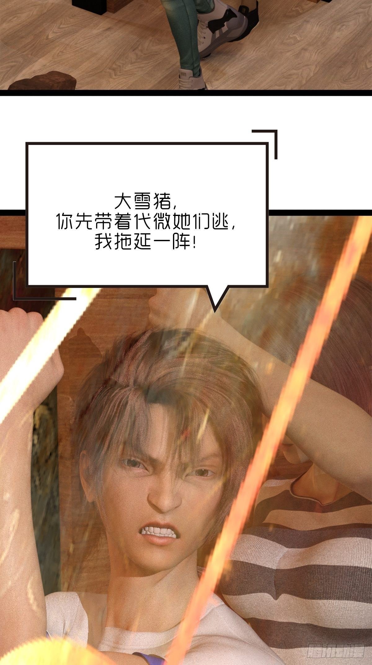 第十三章：跳