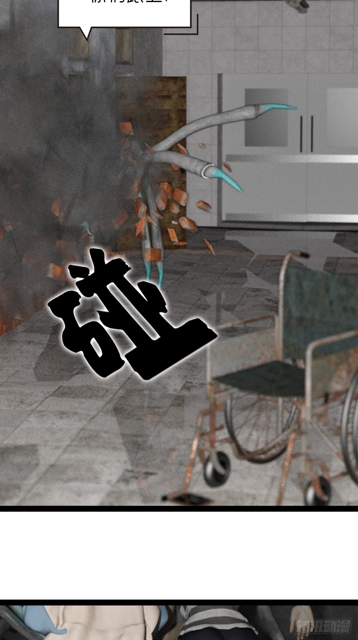 第十三章：跳