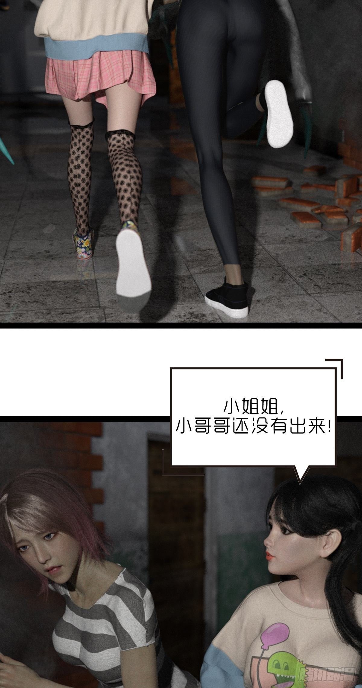 第十三章：跳