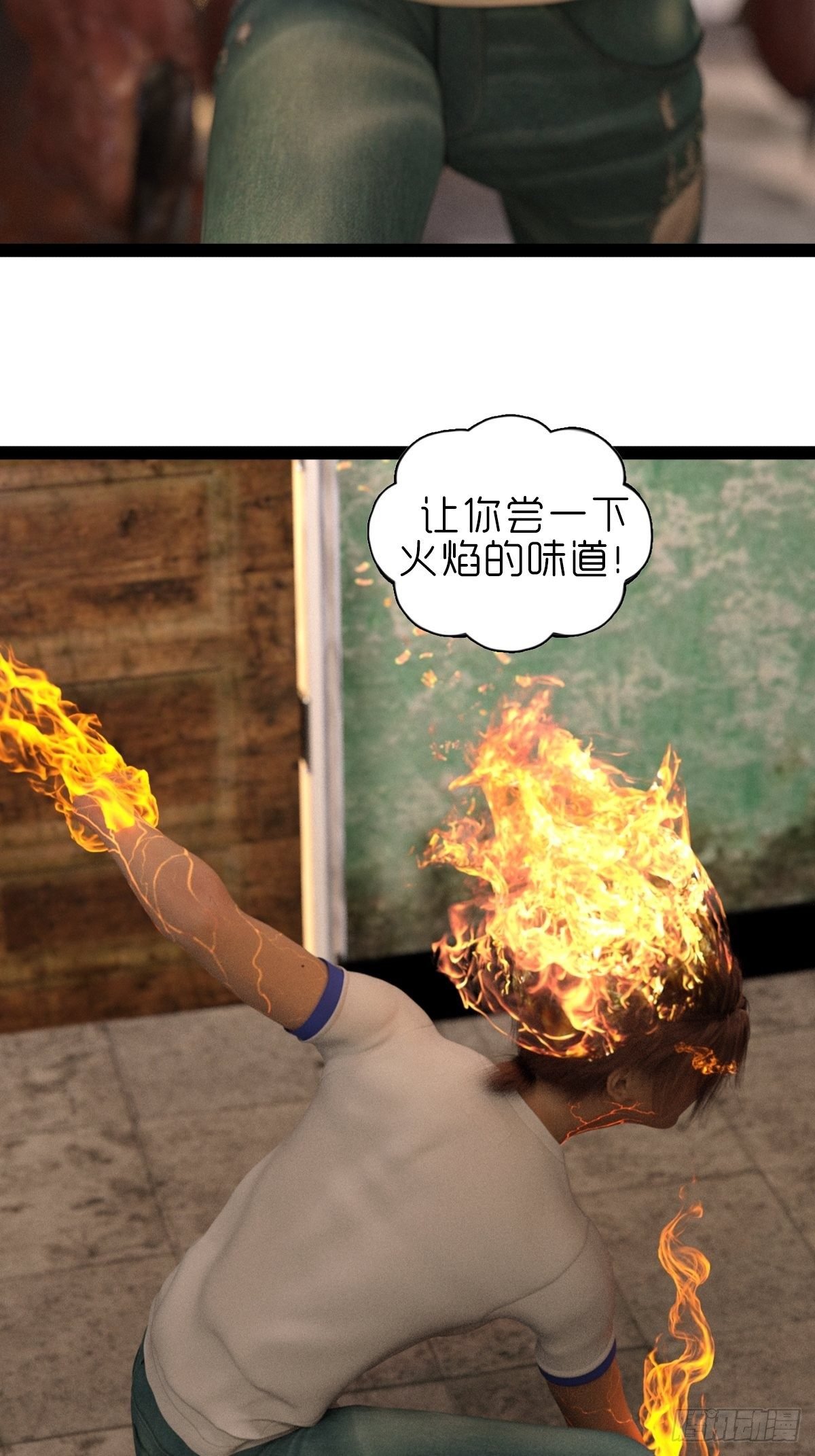第十三章：跳