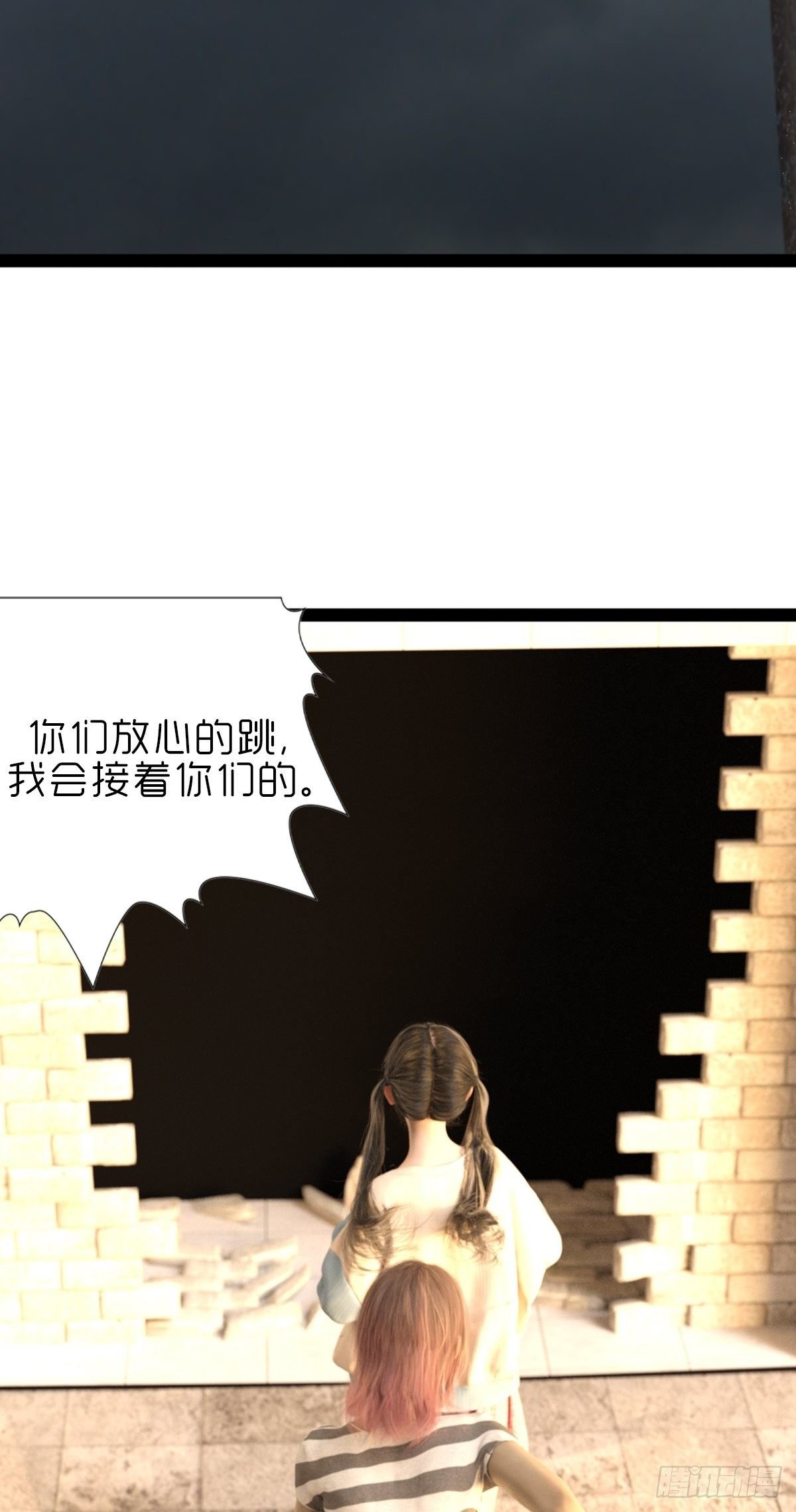 第十三章：跳