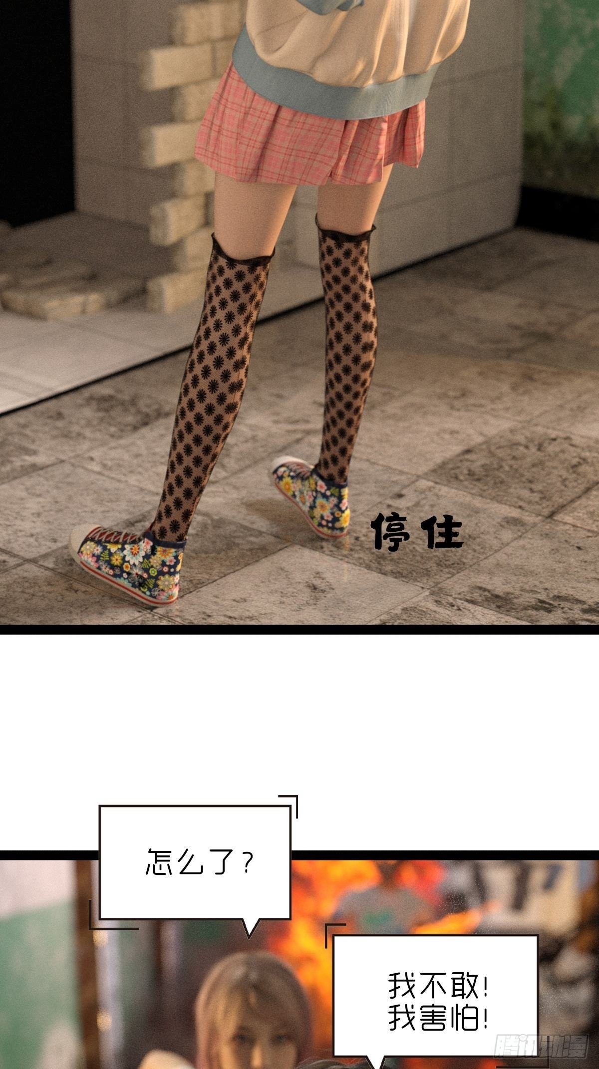 第十三章：跳