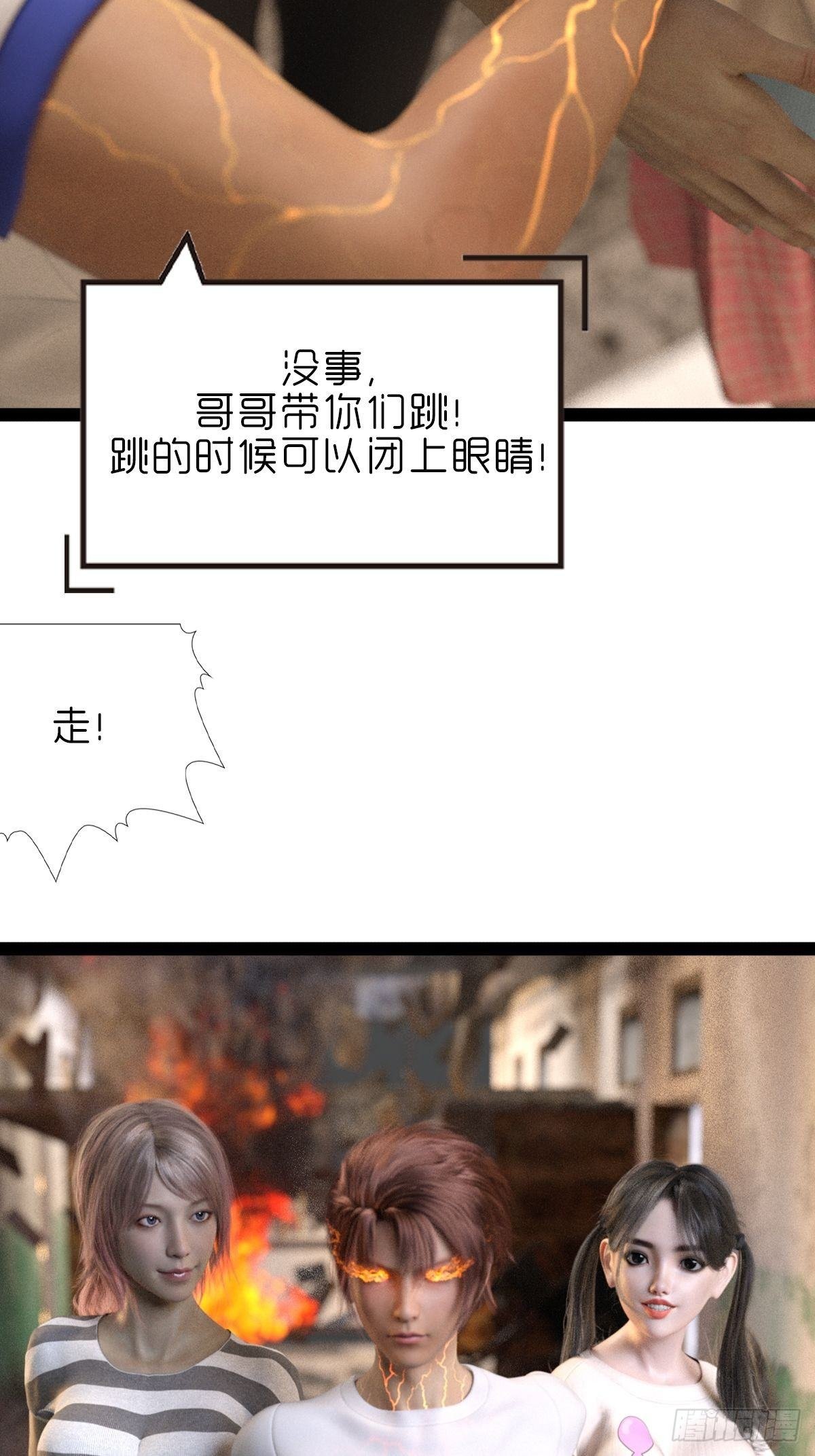 第十三章：跳