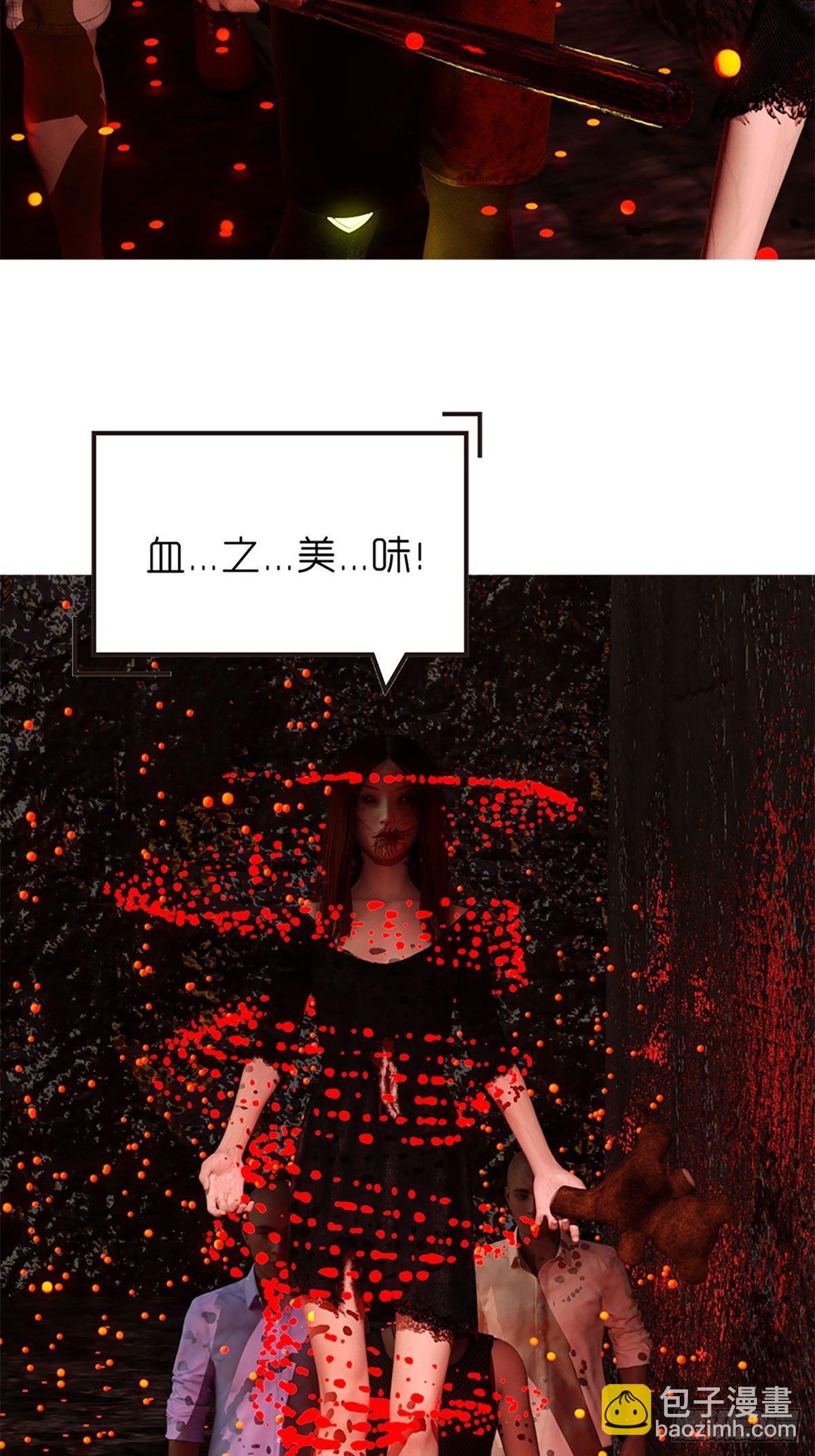 第十二章：袭击