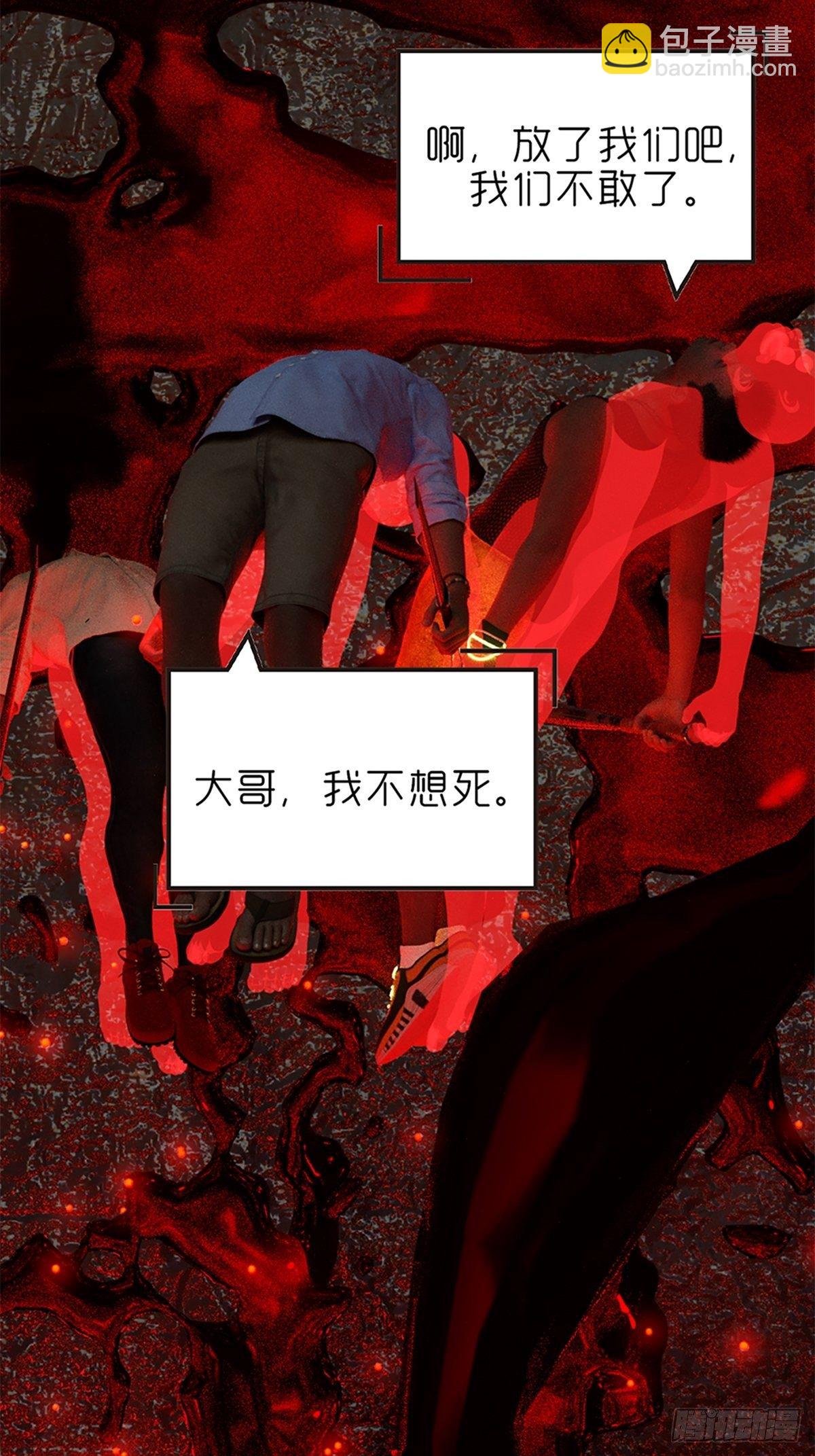 第十二章：袭击