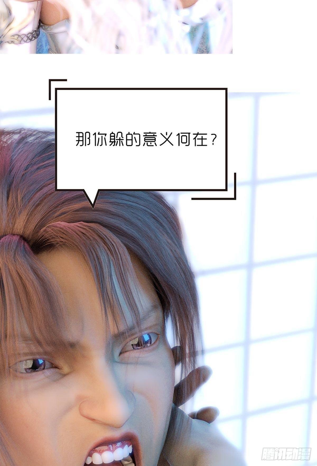 第十二章：袭击