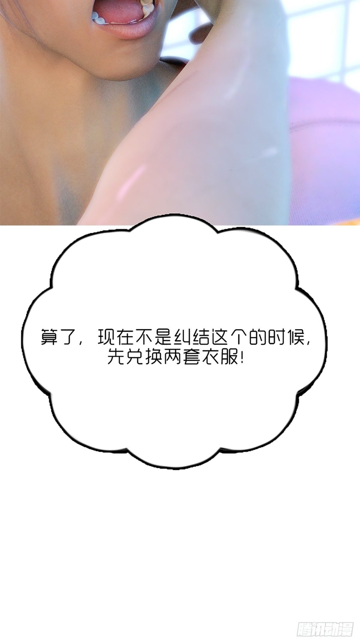 第十二章：袭击